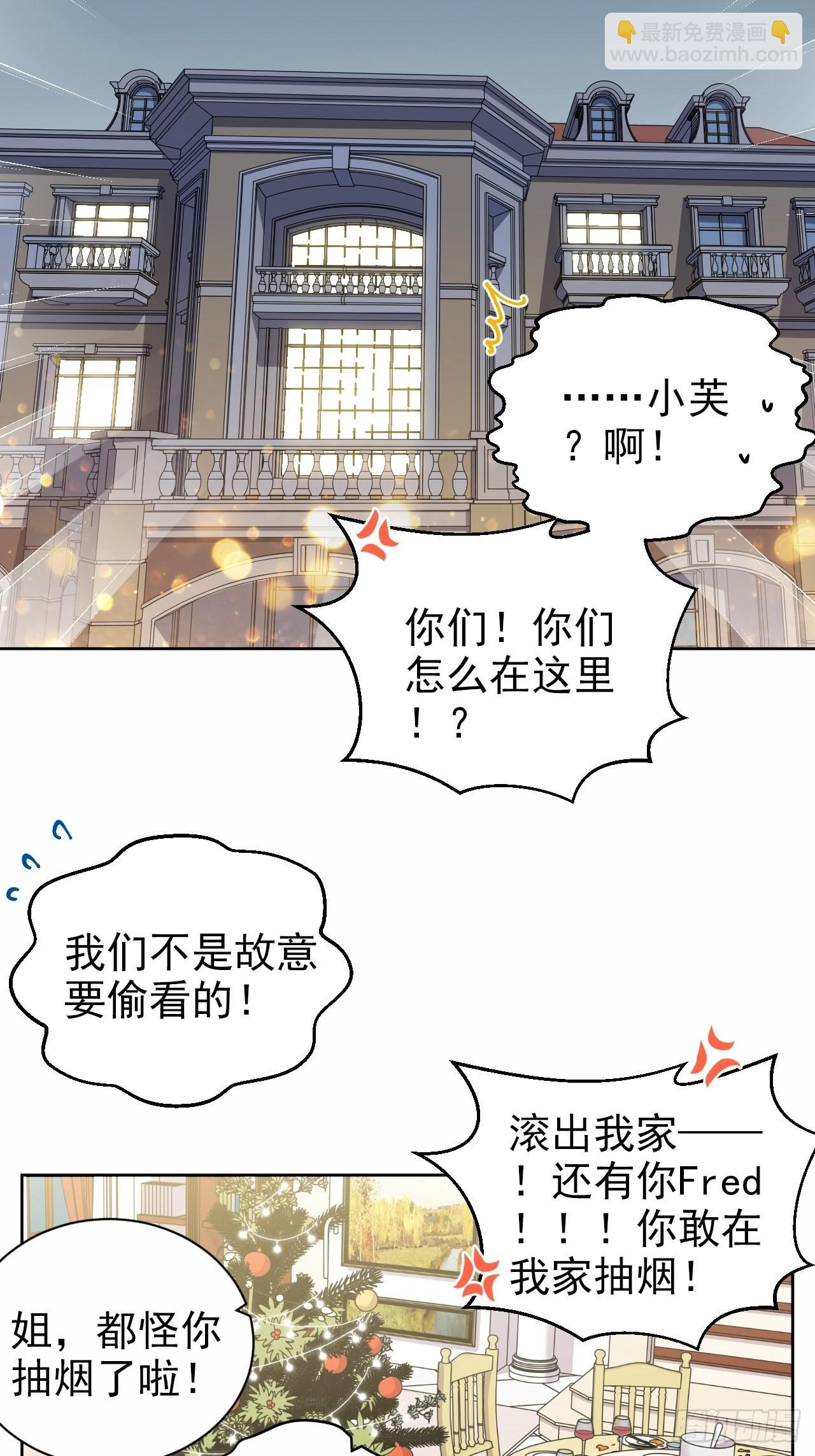 198.预定以后的每一天-第222话