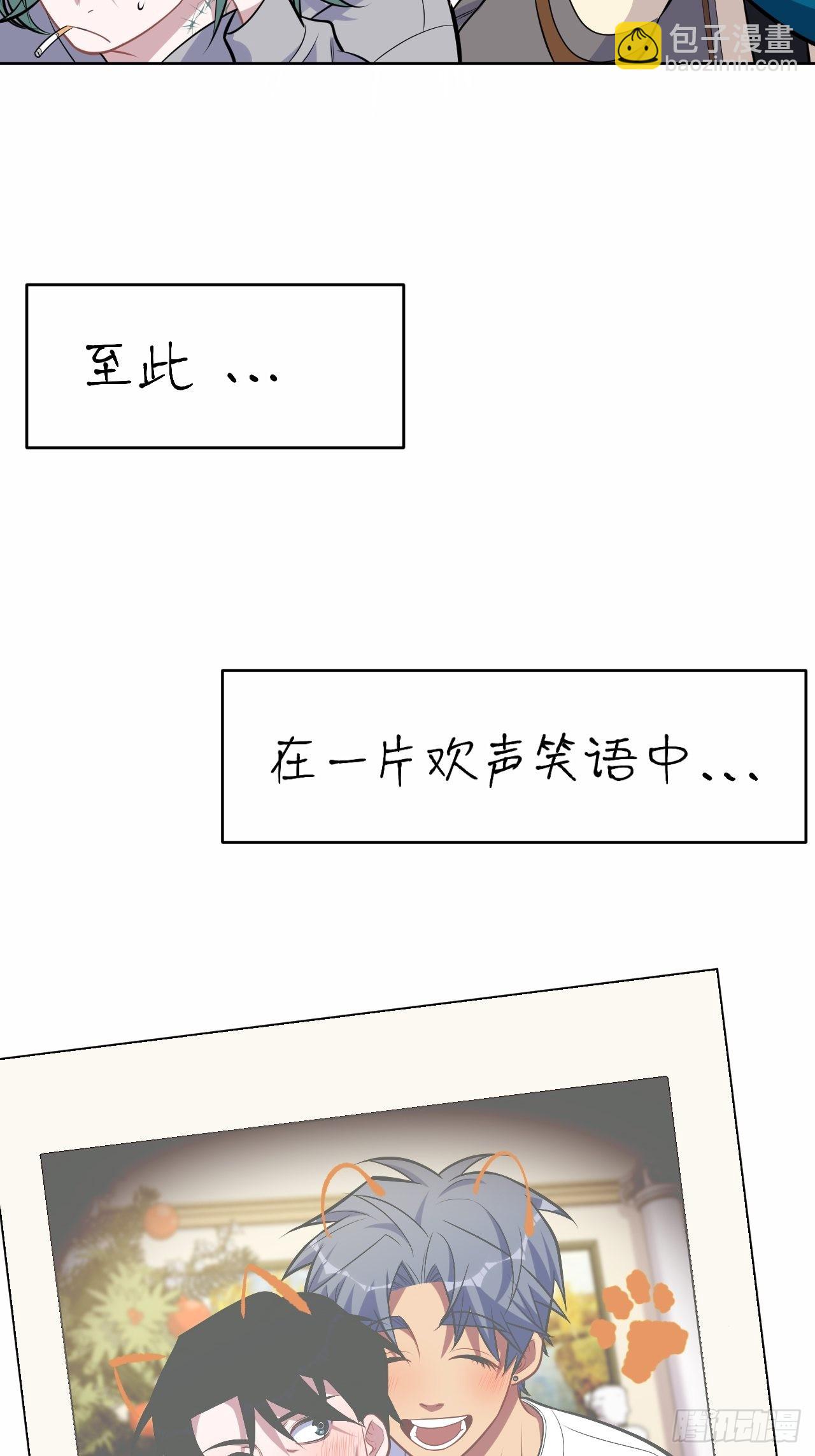 198.预定以后的每一天-第222话