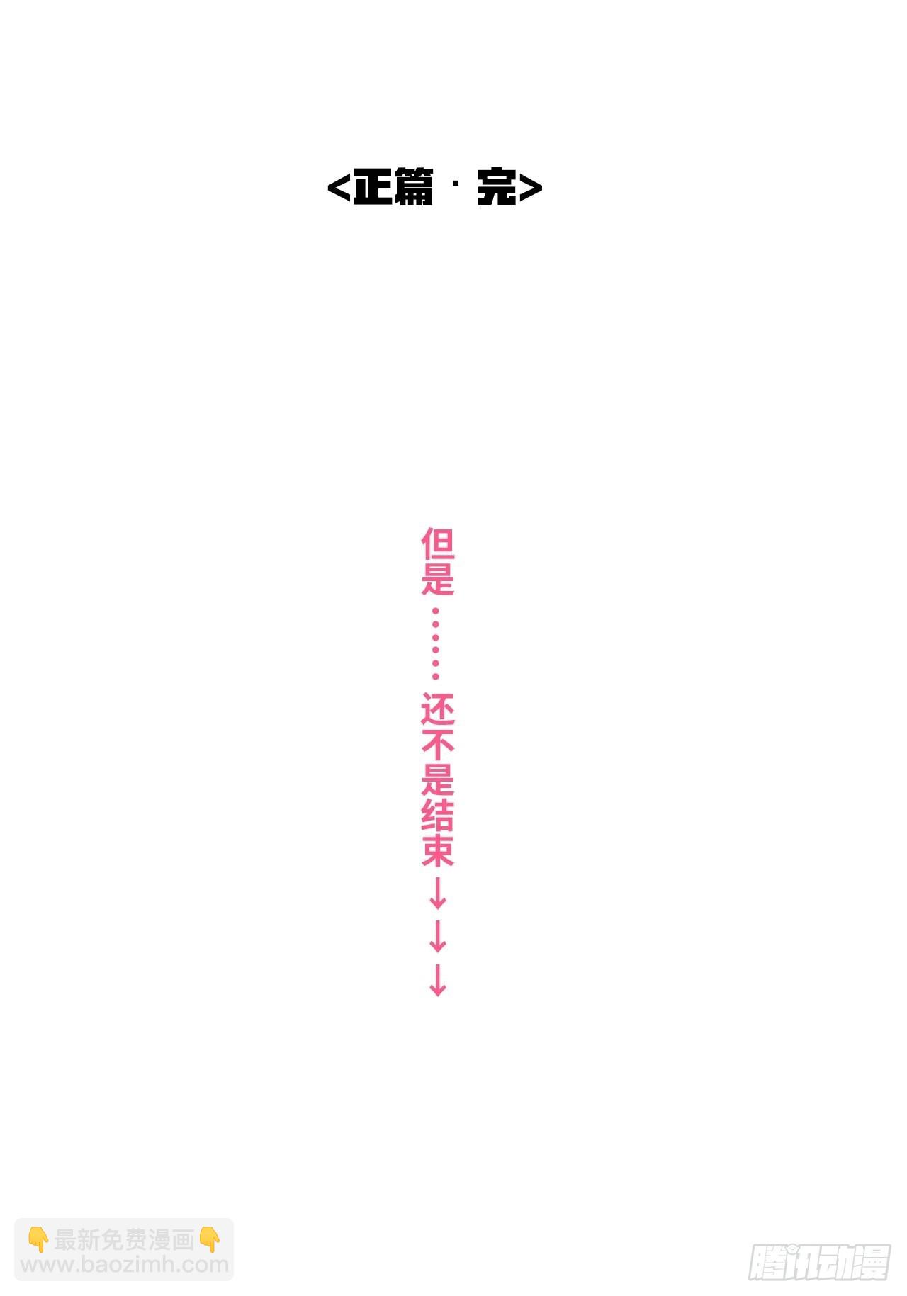 198.预定以后的每一天-第222话