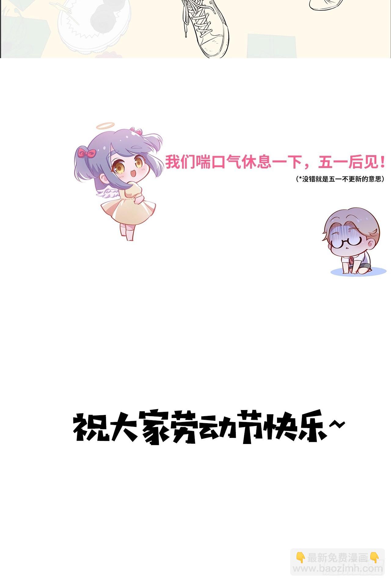 198.预定以后的每一天-第222话