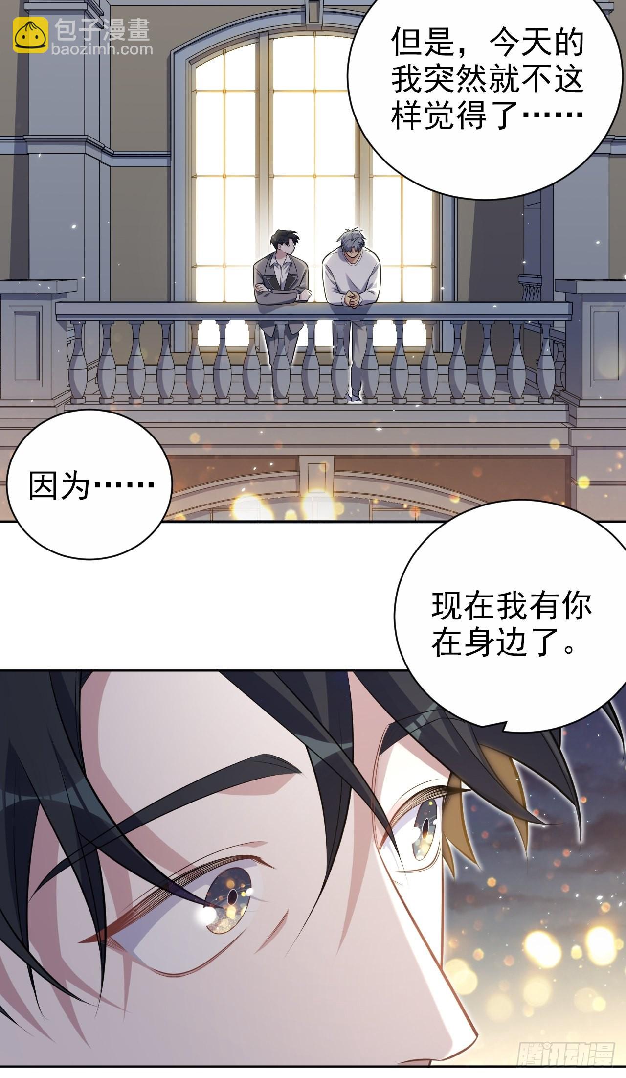 198.预定以后的每一天-第222话