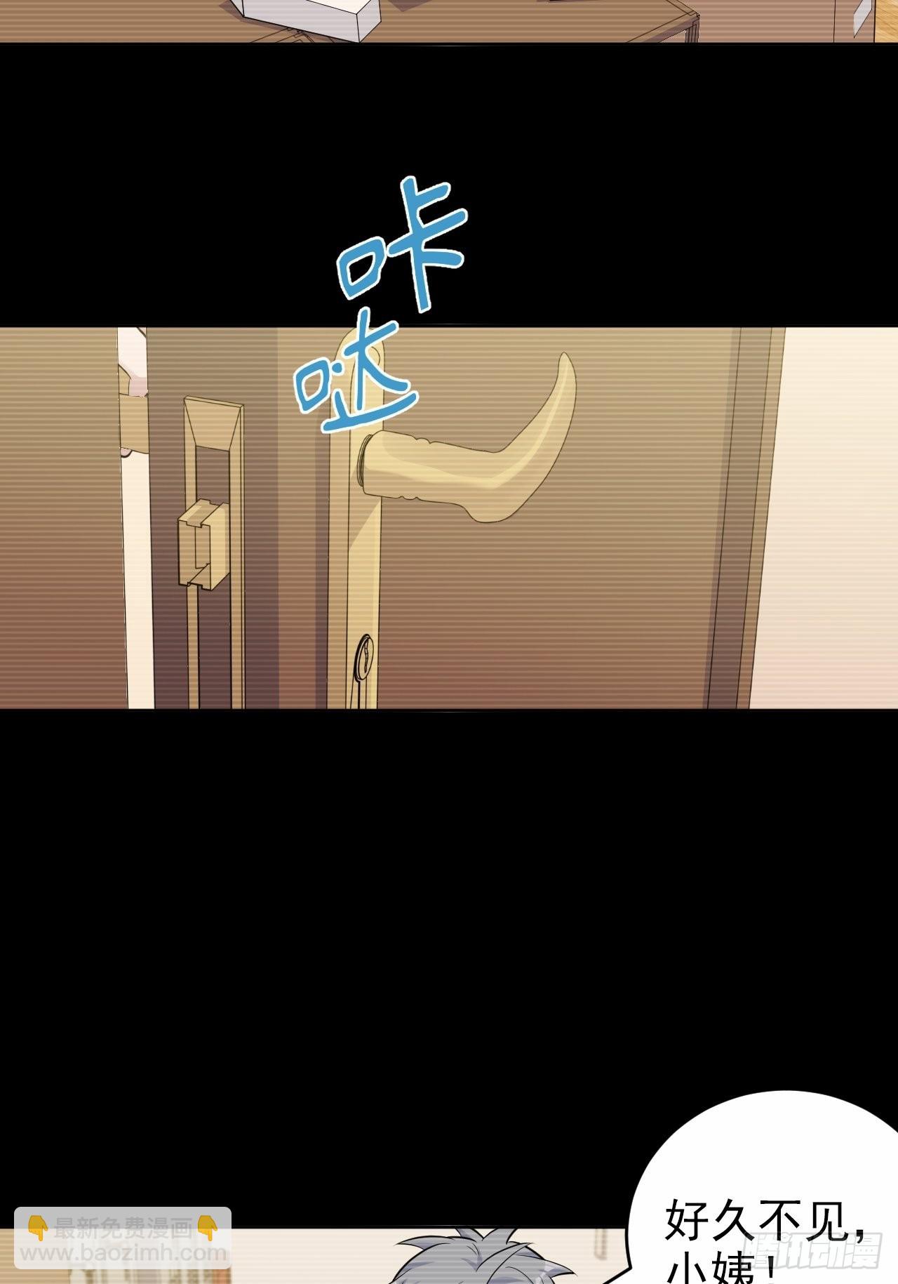 外传01-第220话