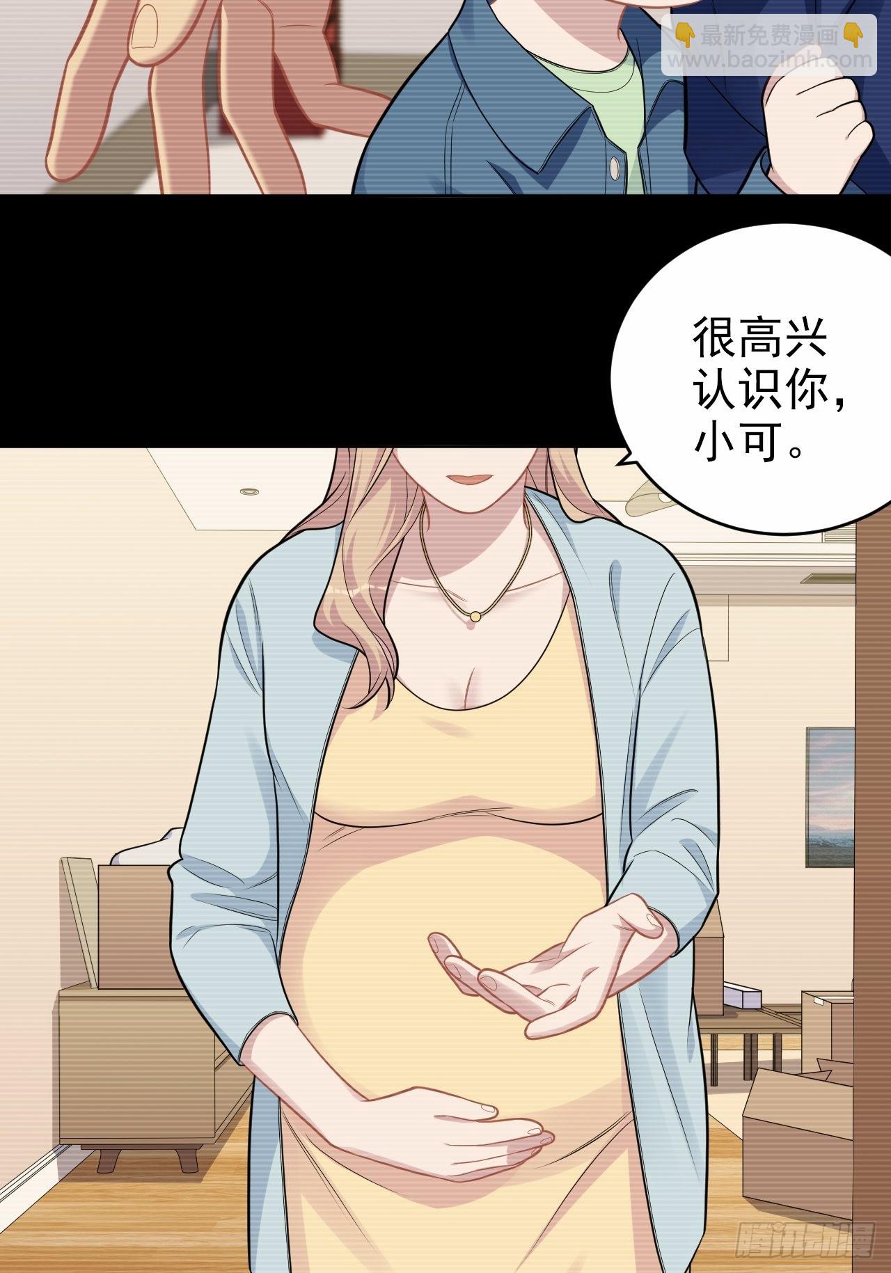 外传01-第220话