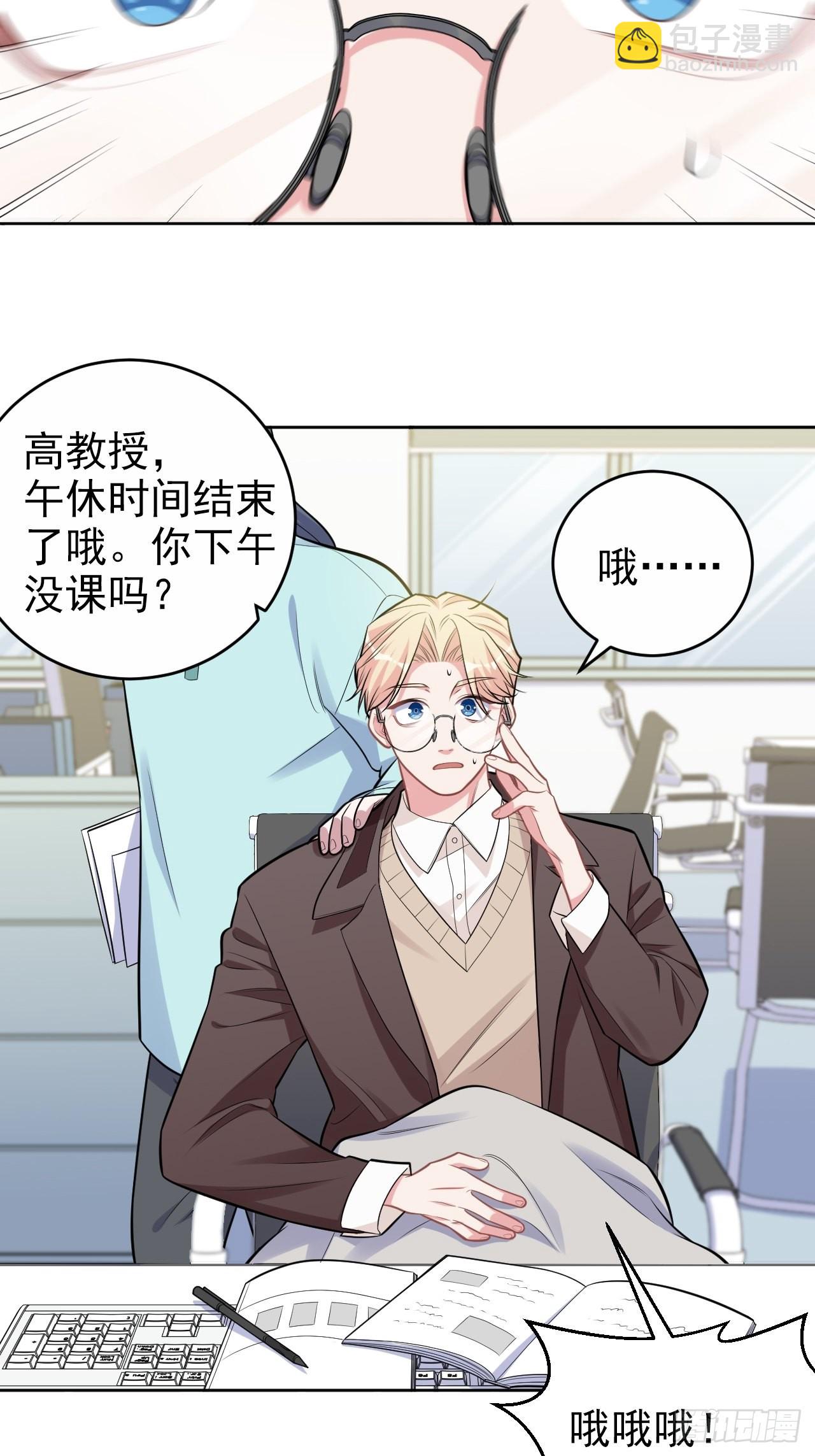 外传01-第220话