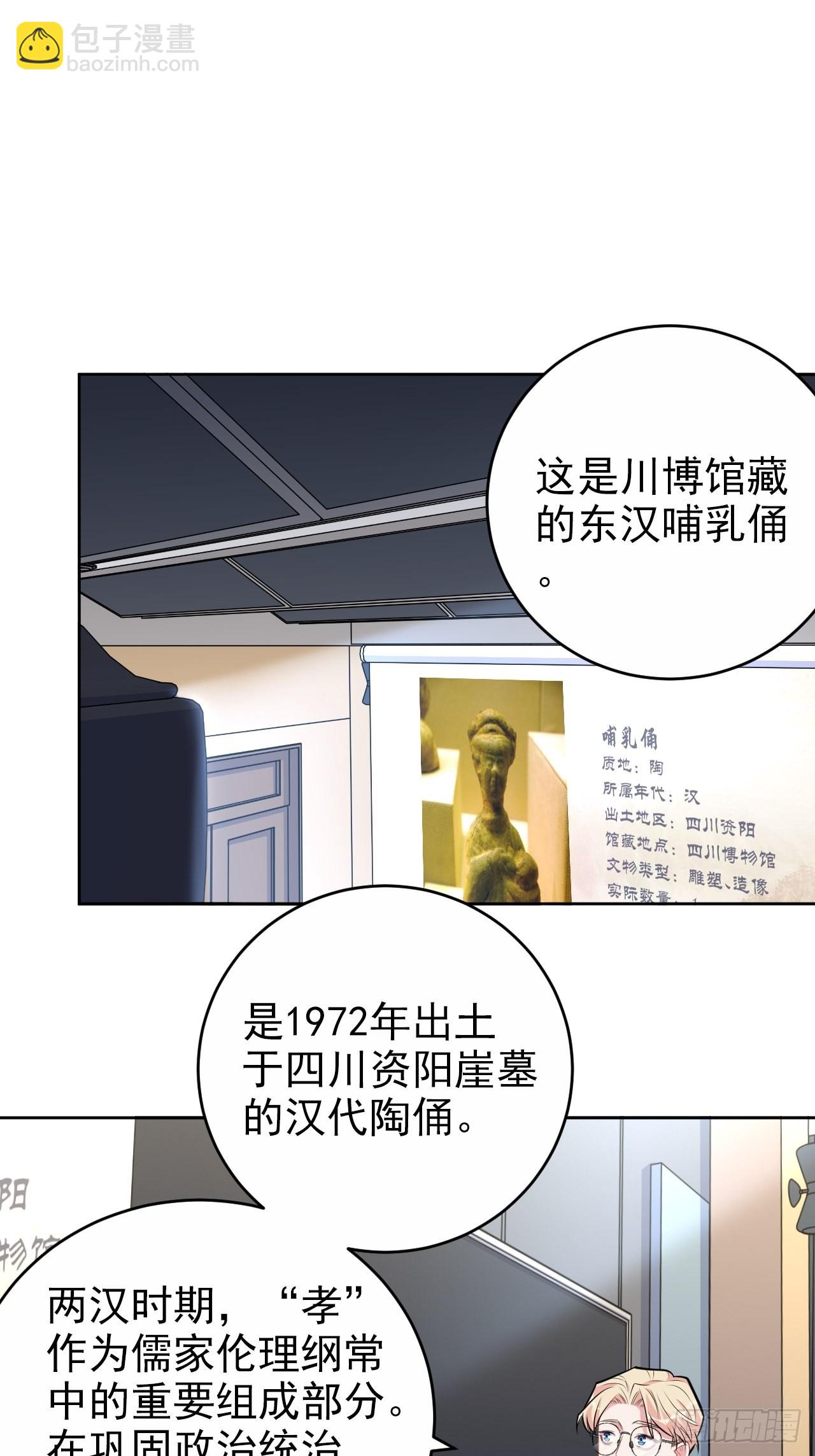 外传01-第220话