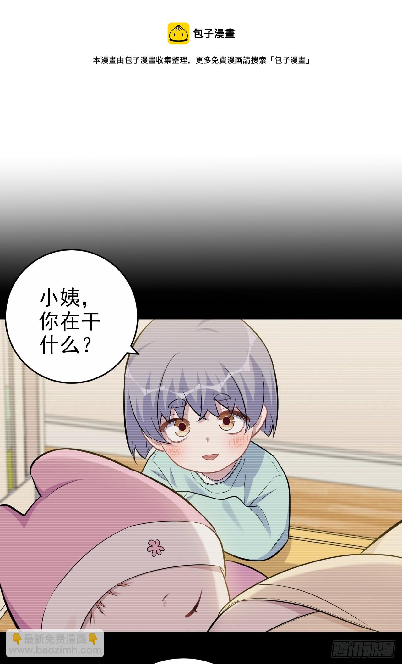 外传01-第220话
