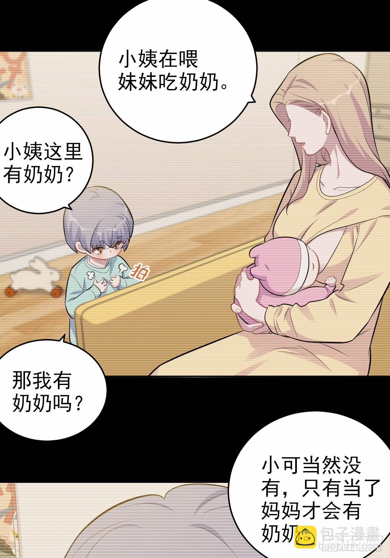 外传01-第220话
