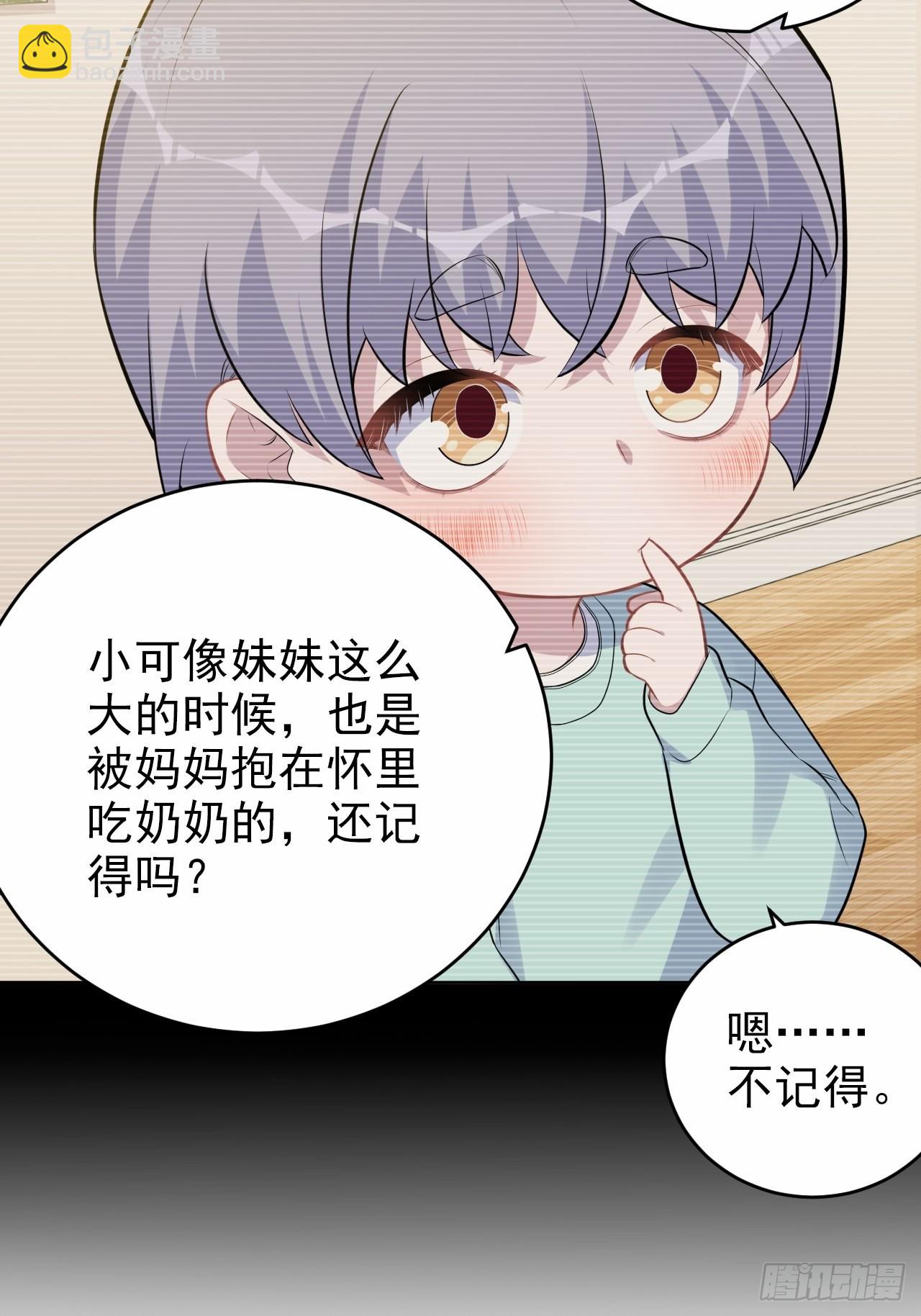 外传01-第220话