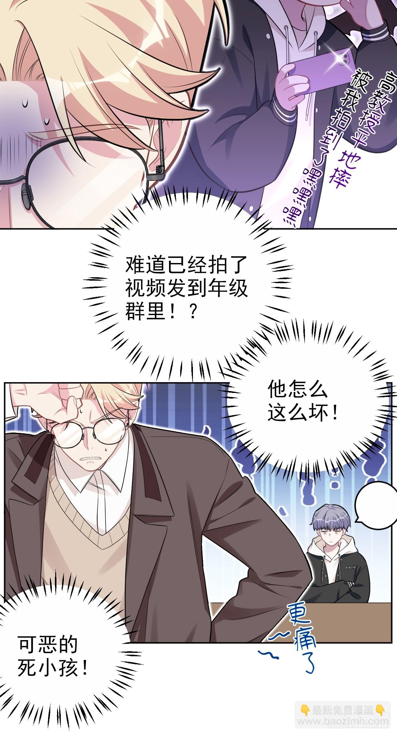 外传01-第220话