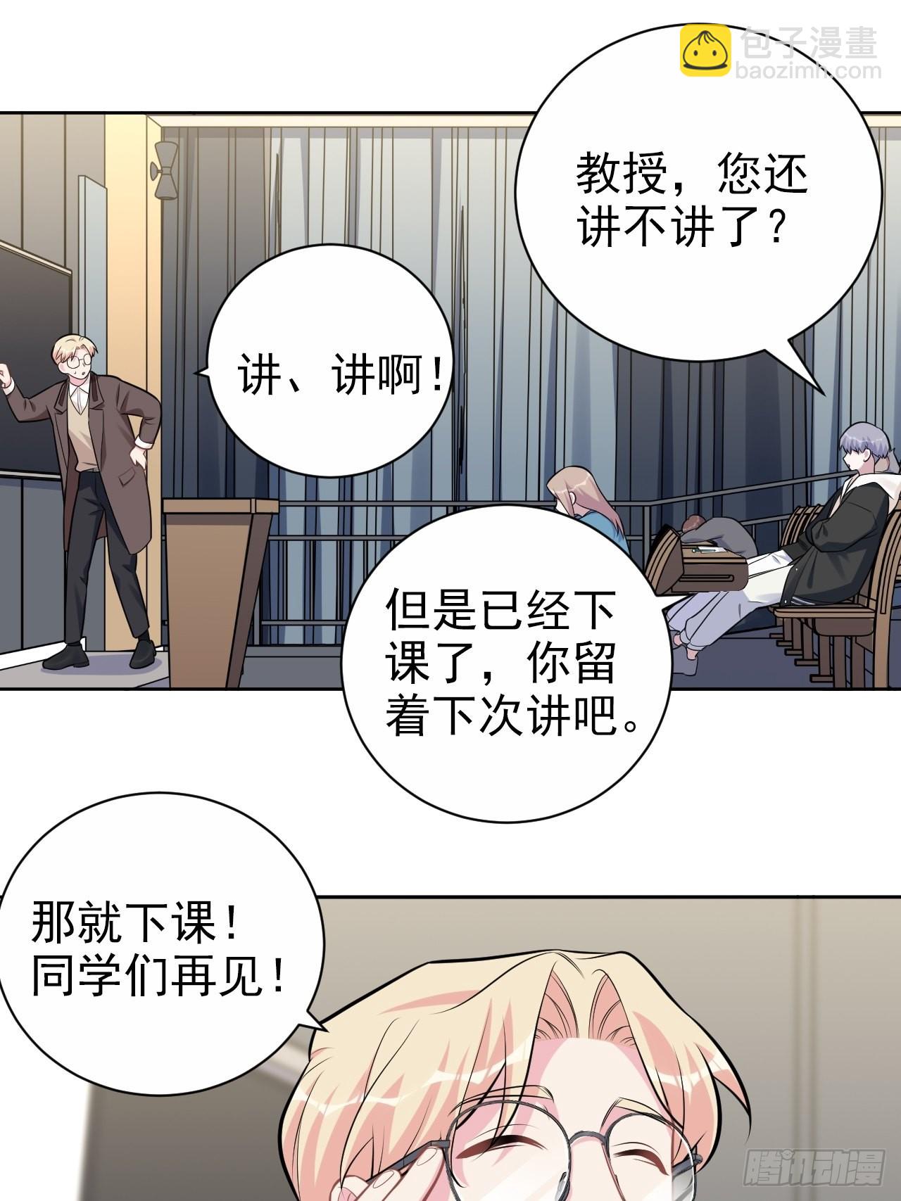 外传01-第220话