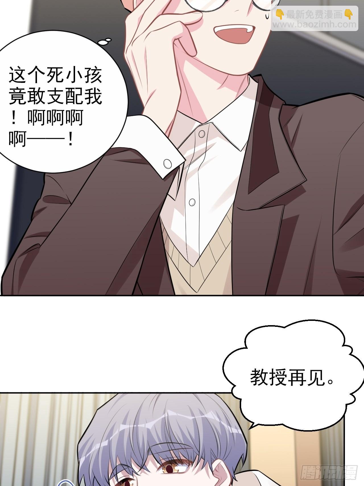 外传01-第220话