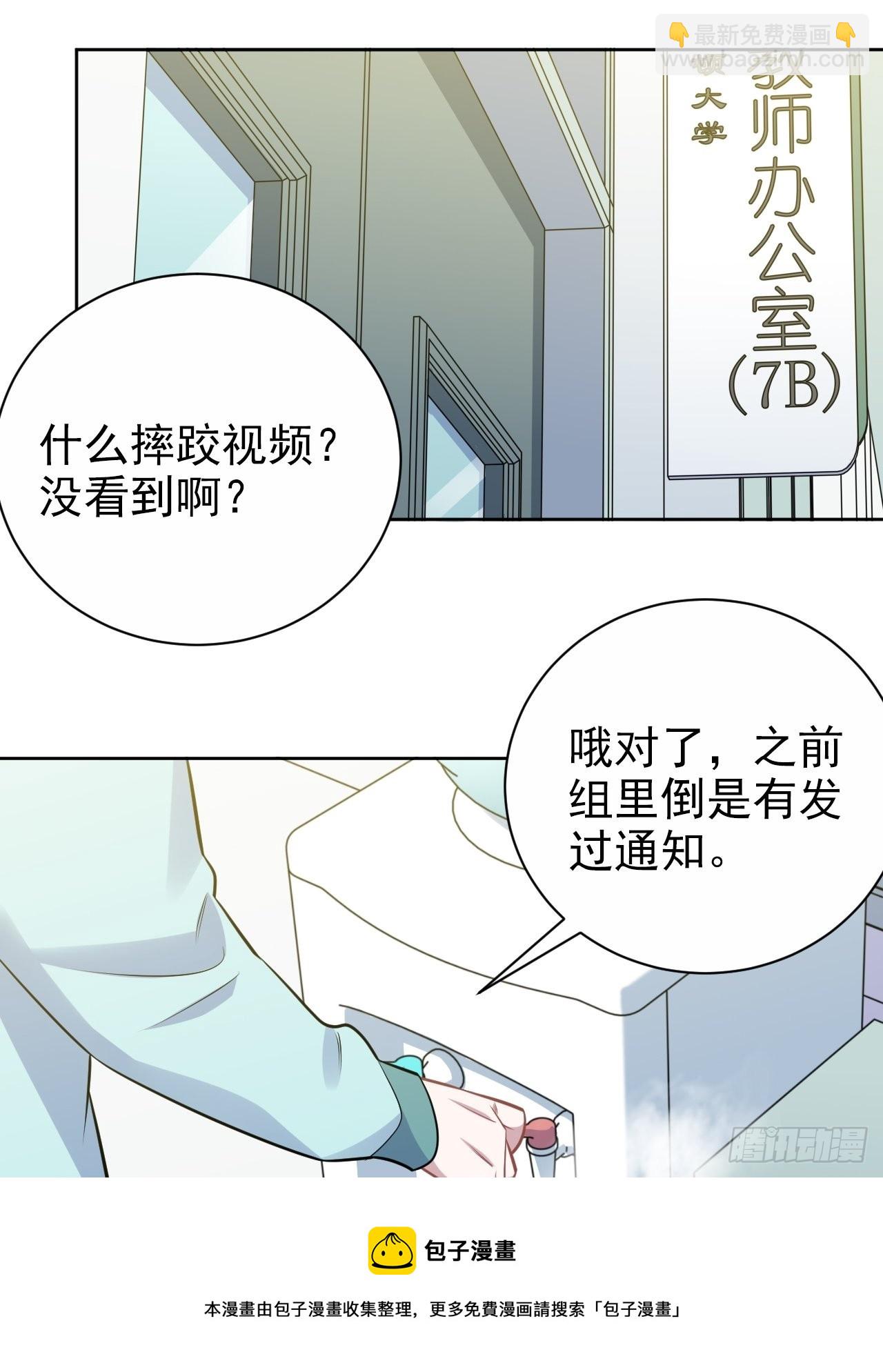 外传01-第220话
