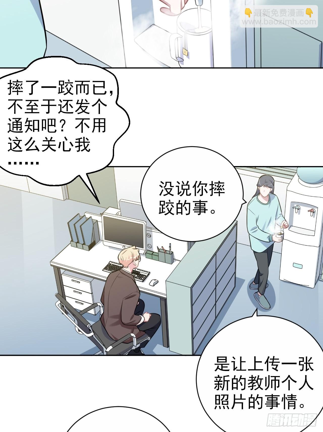 外传01-第220话