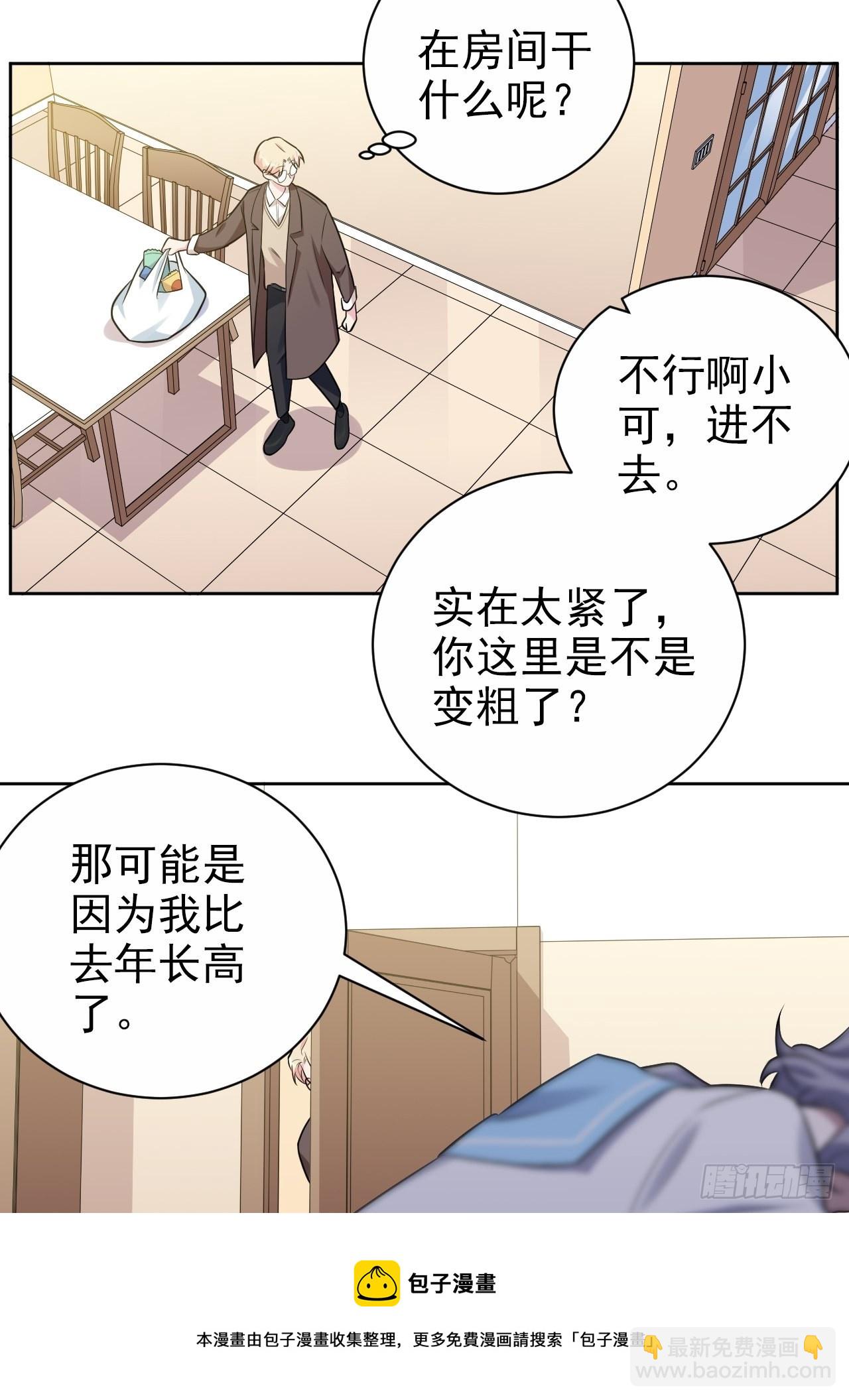 外传01-第220话