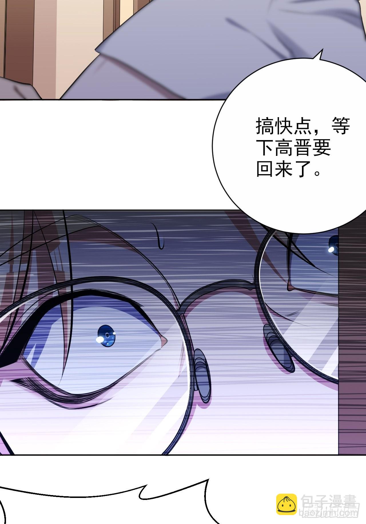 外传01-第220话