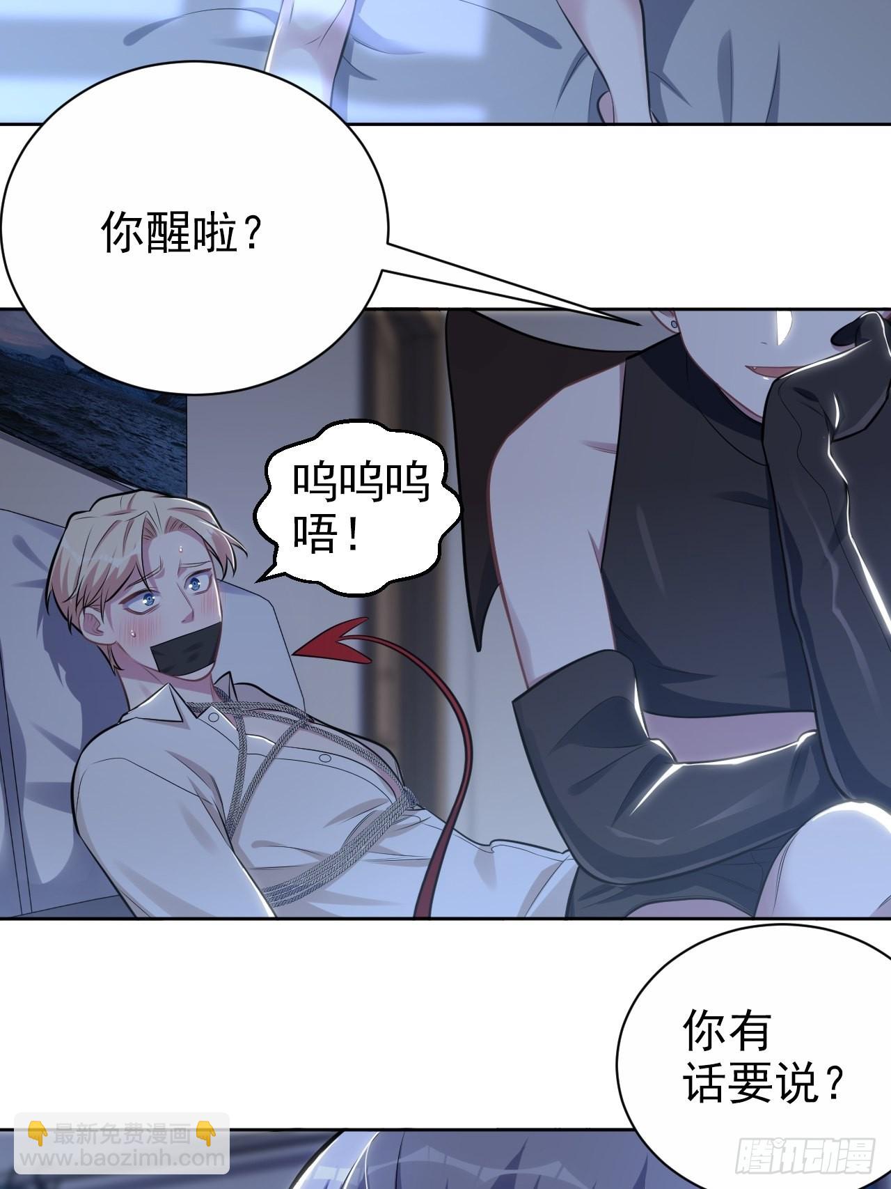 外传03-第224话