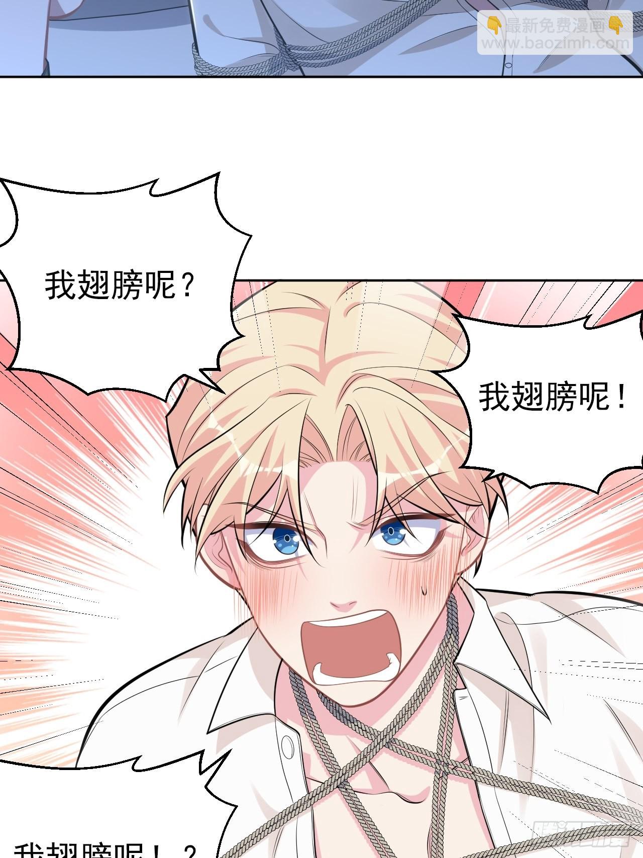外传03-第224话