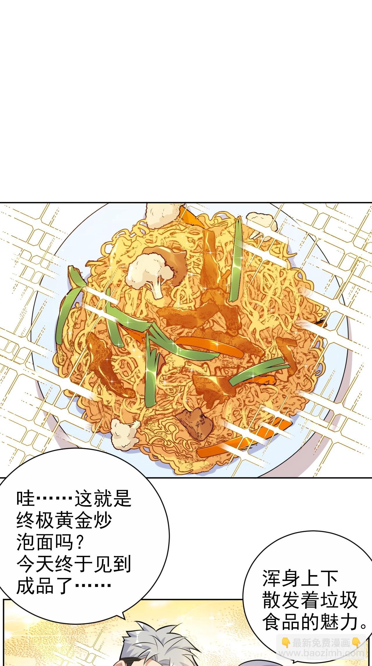 外传03-第224话