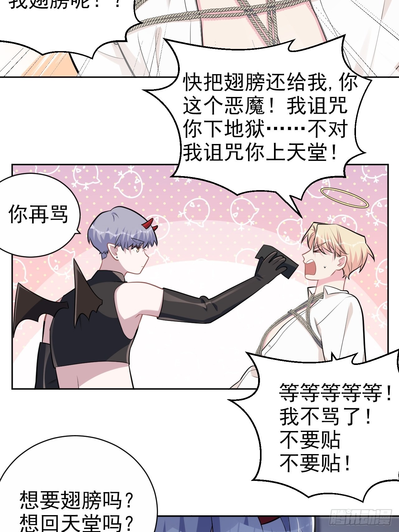 外传03-第224话