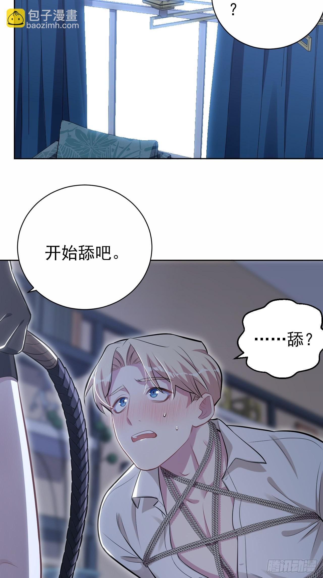 外传03-第224话