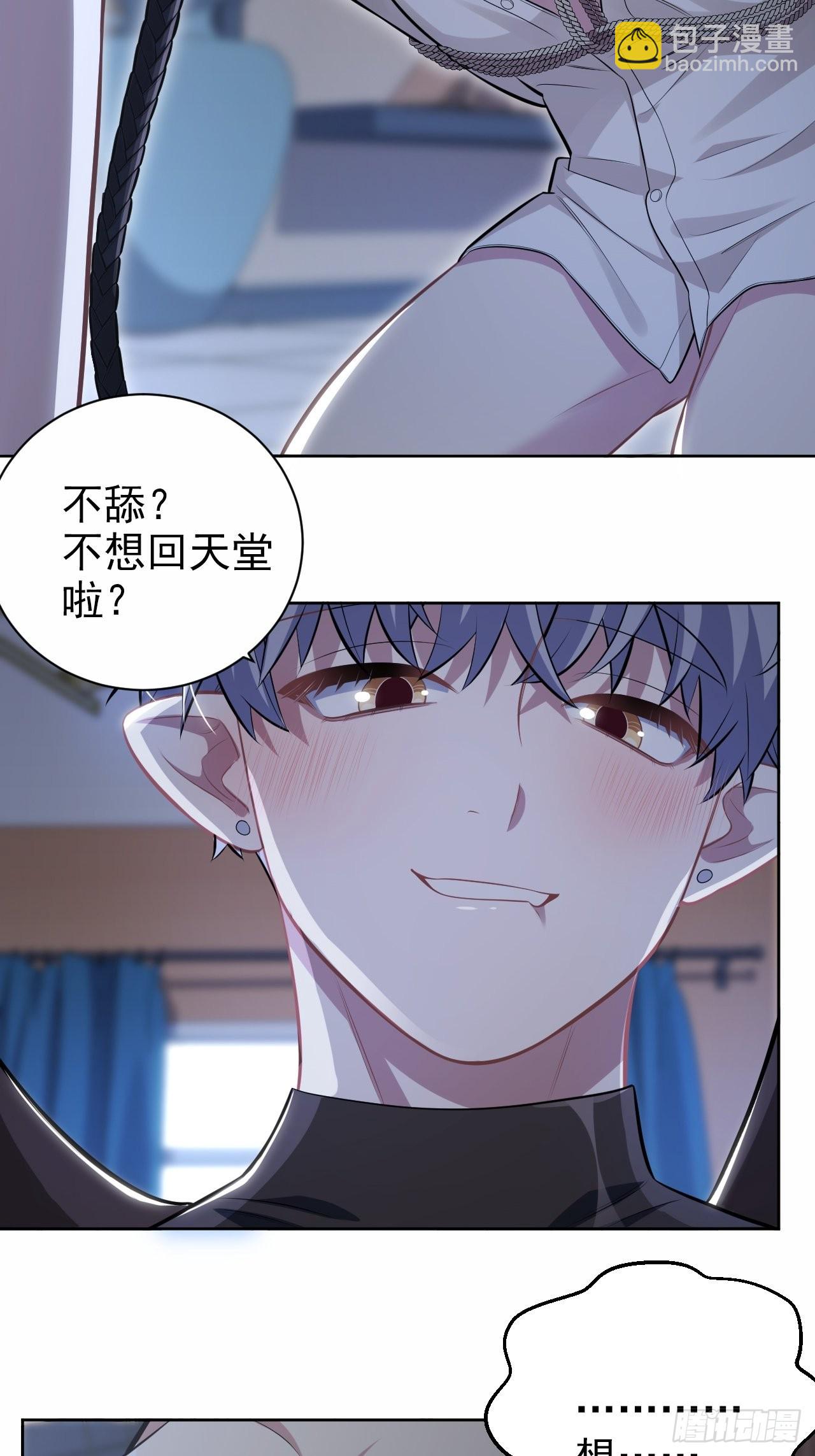外传03-第224话