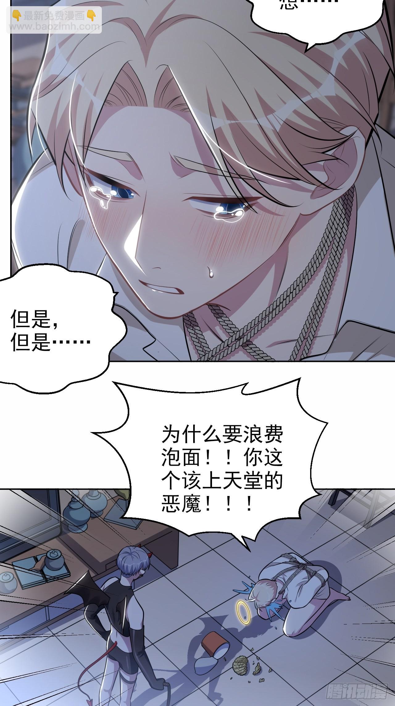 外传03-第224话