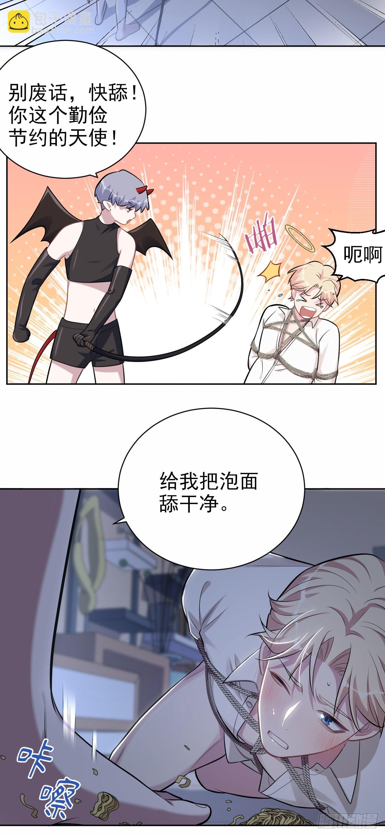 外传03-第224话