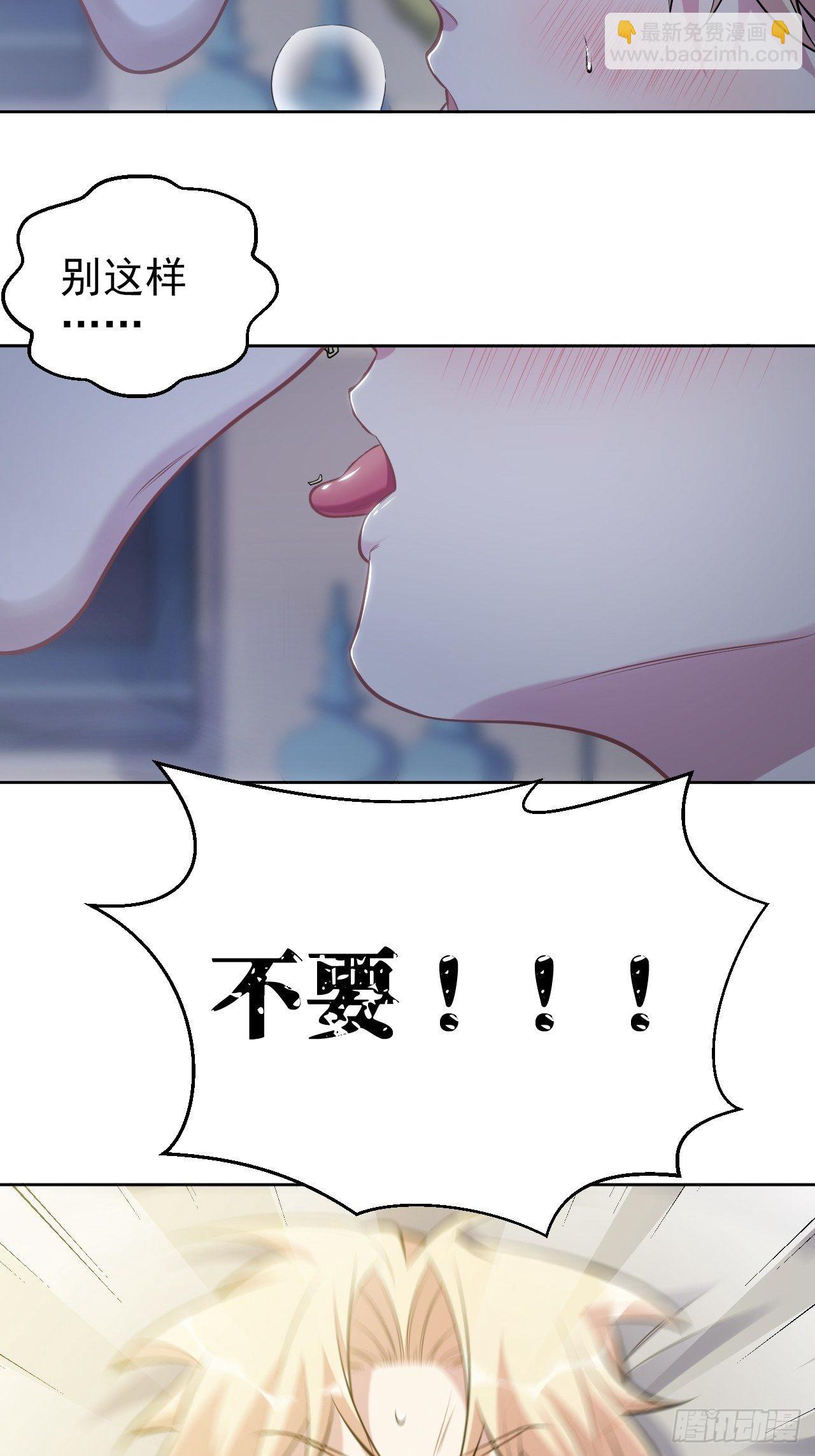 外传03-第224话