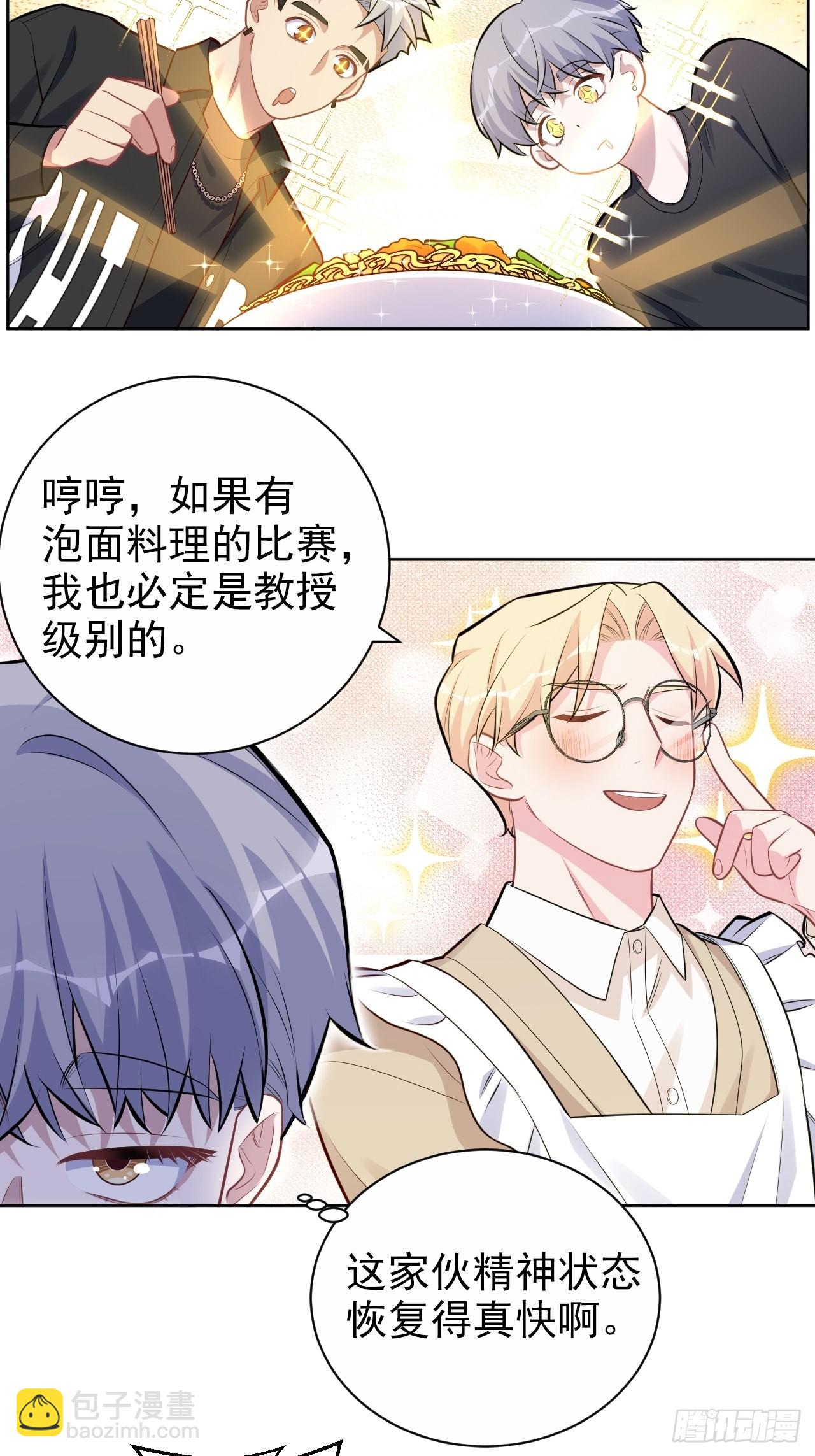 外传03-第224话