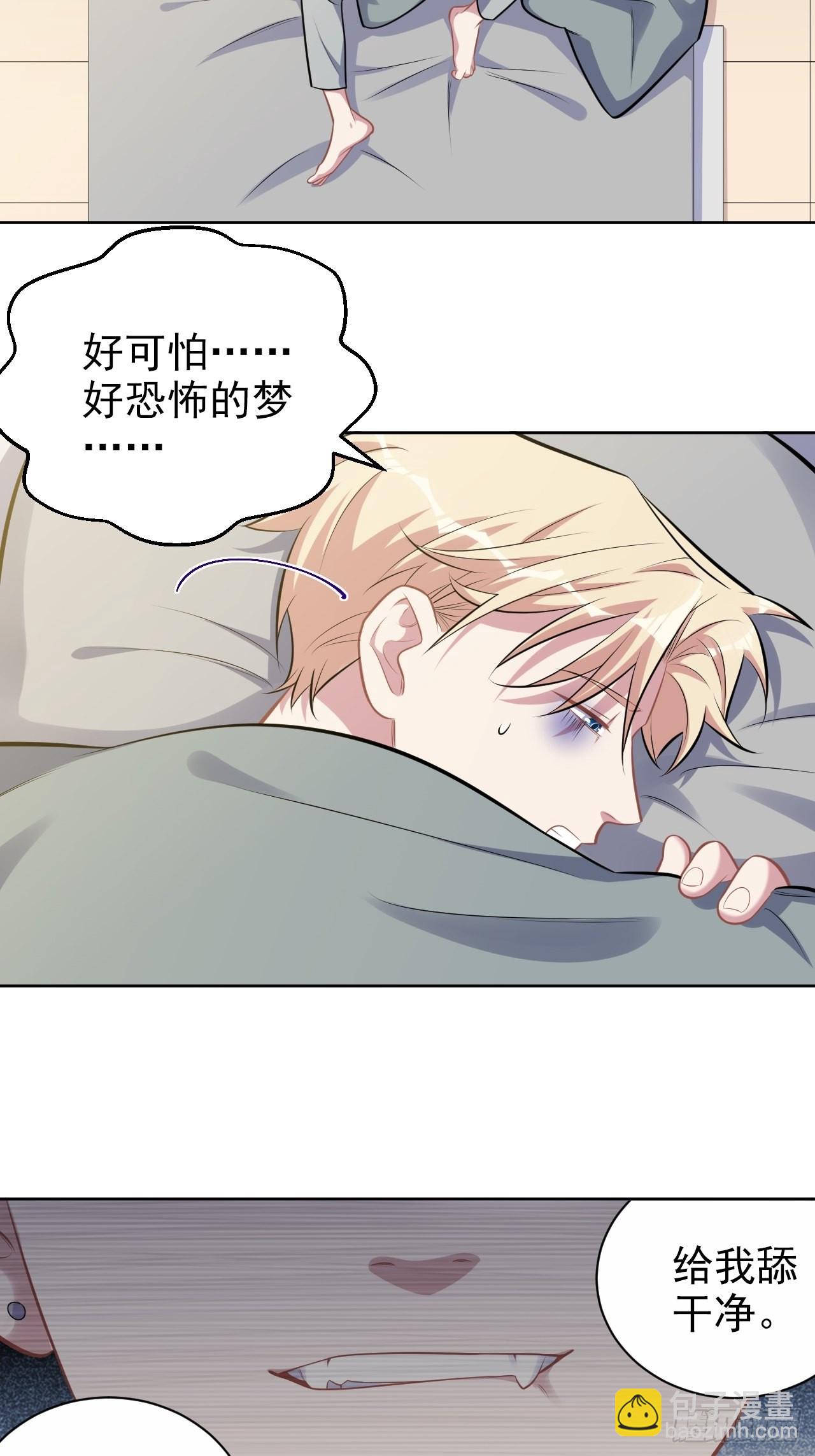 外传03-第224话