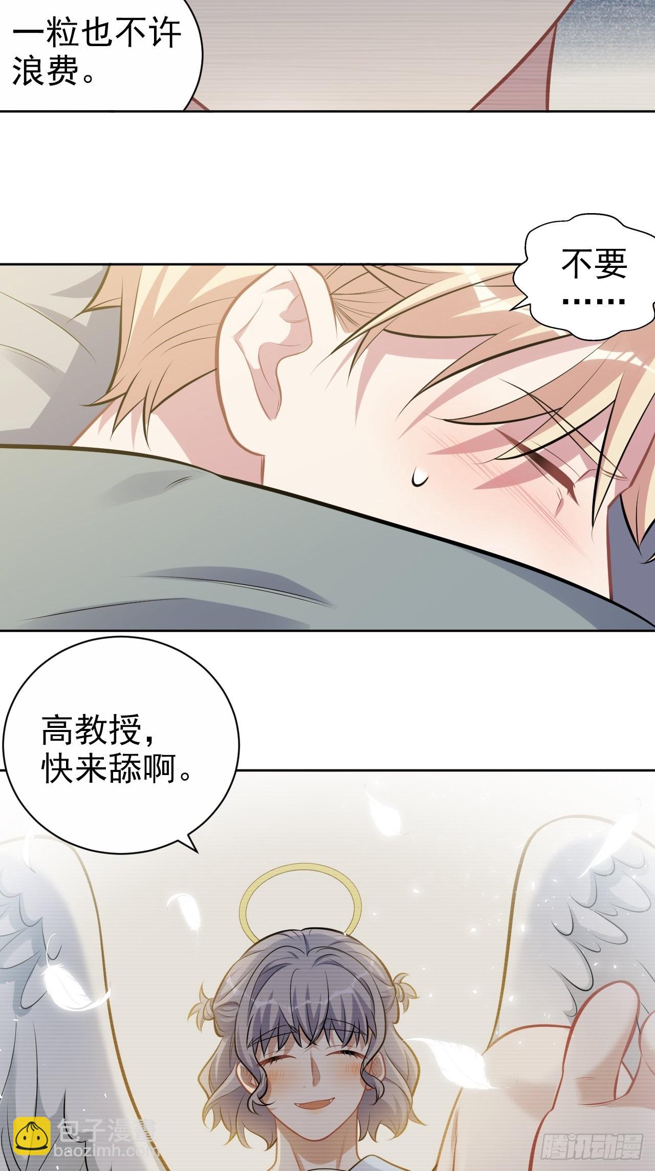 外传03-第224话