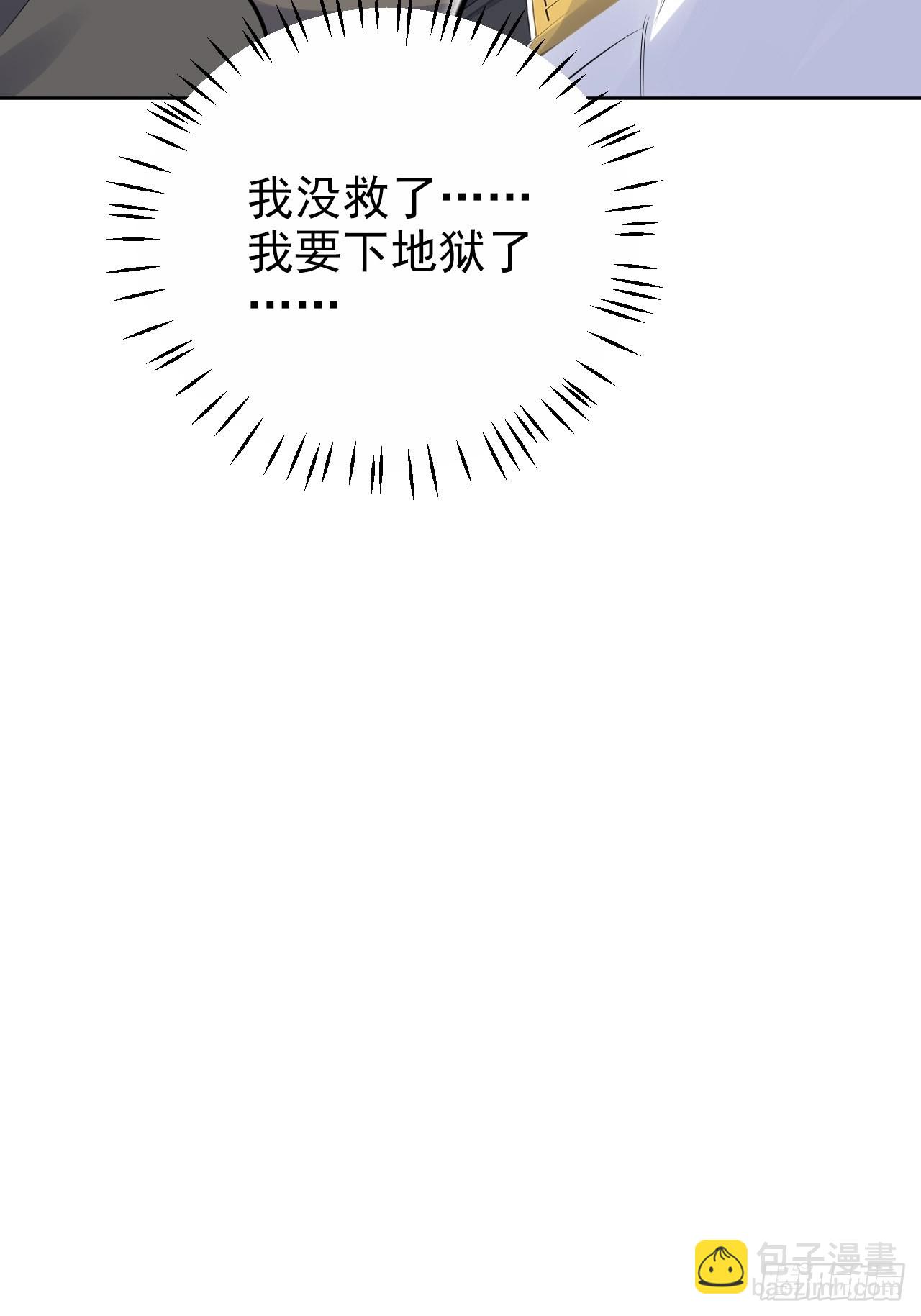外传03-第224话