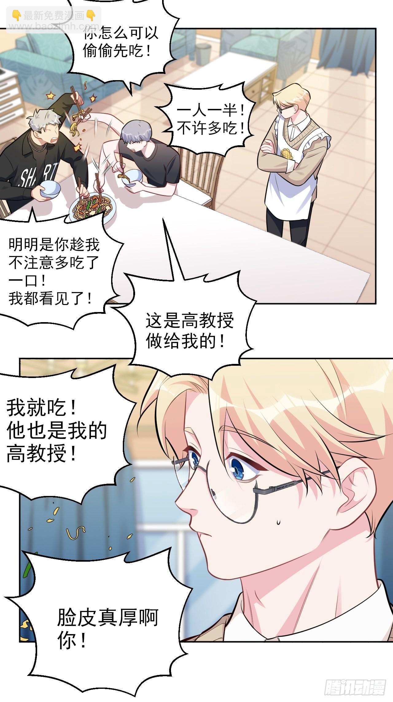 外传03-第224话