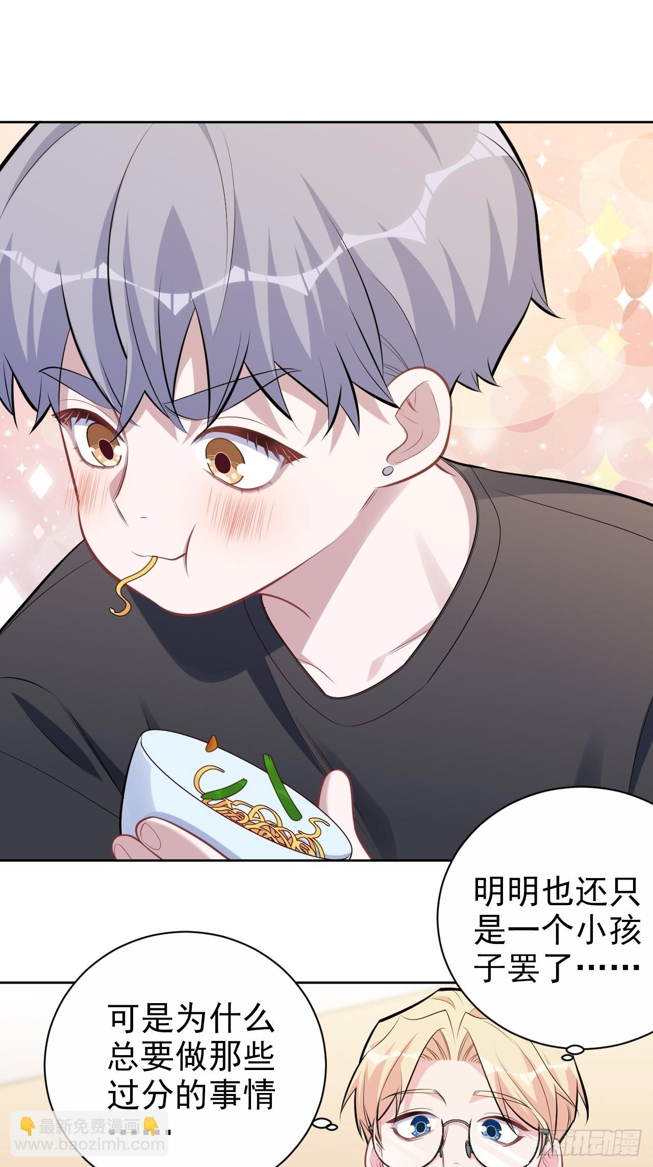 外传03-第224话
