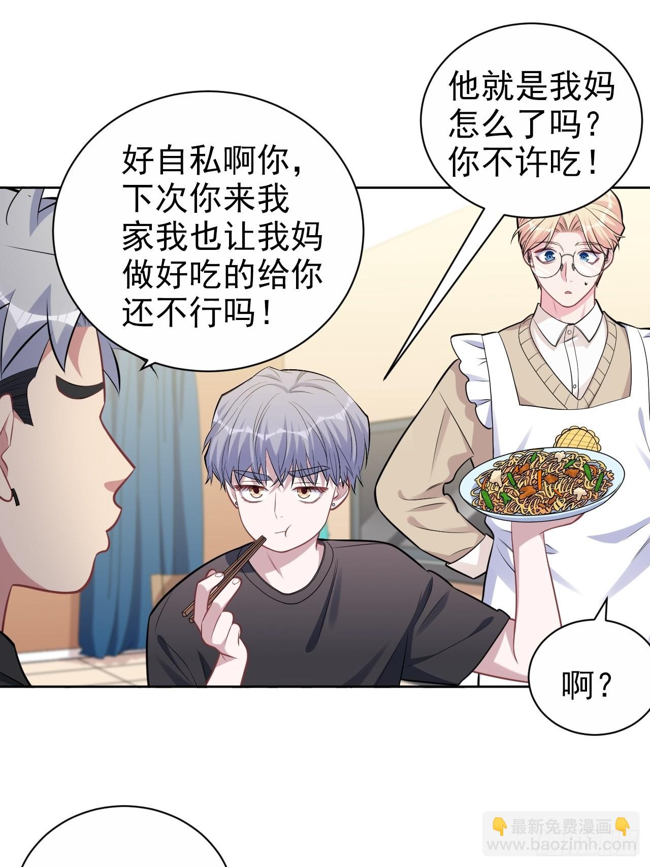 外传03-第224话