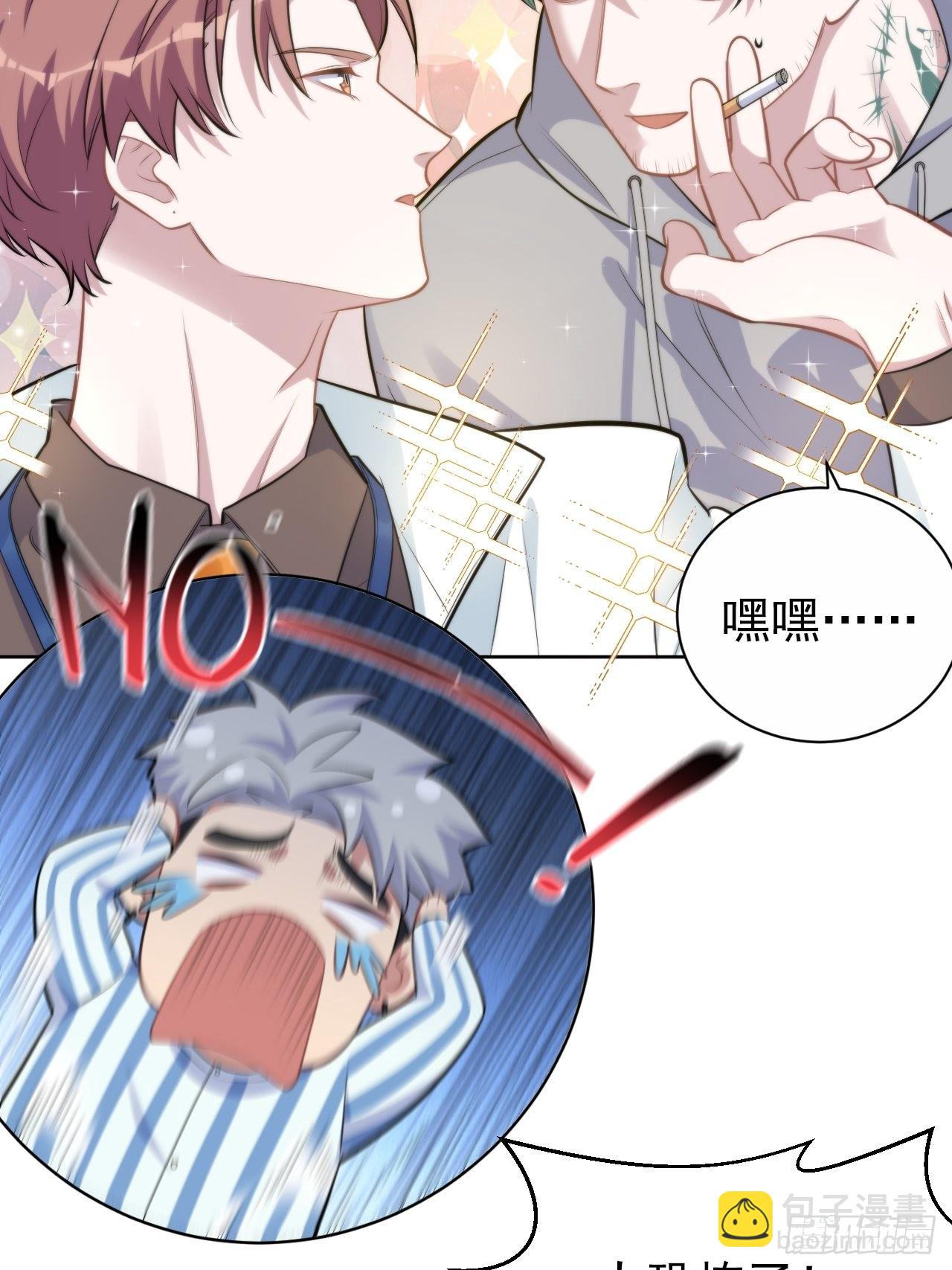 正篇番外-柯振南的奇妙冒险-下-第226话