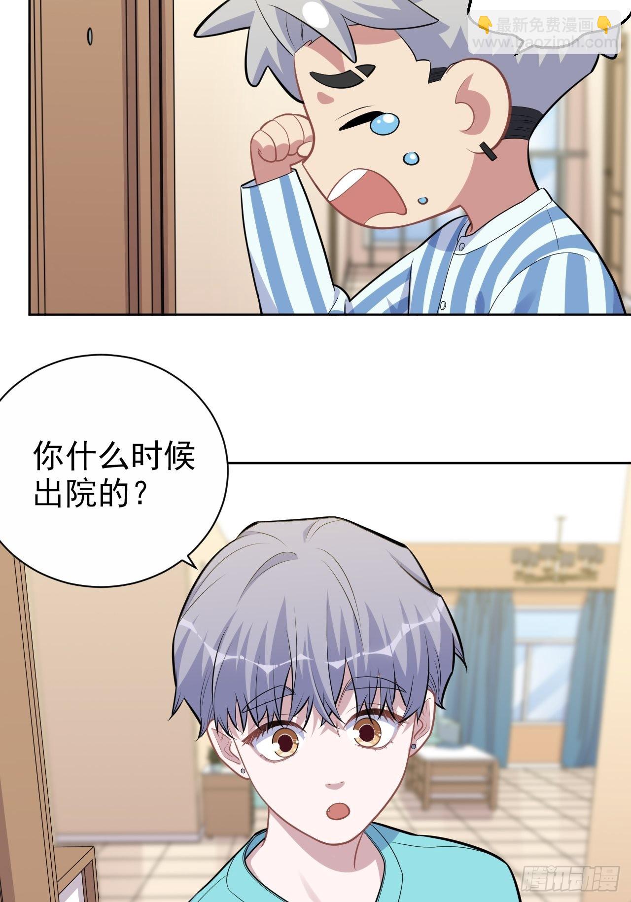 正篇番外-柯振南的奇妙冒险-下-第226话