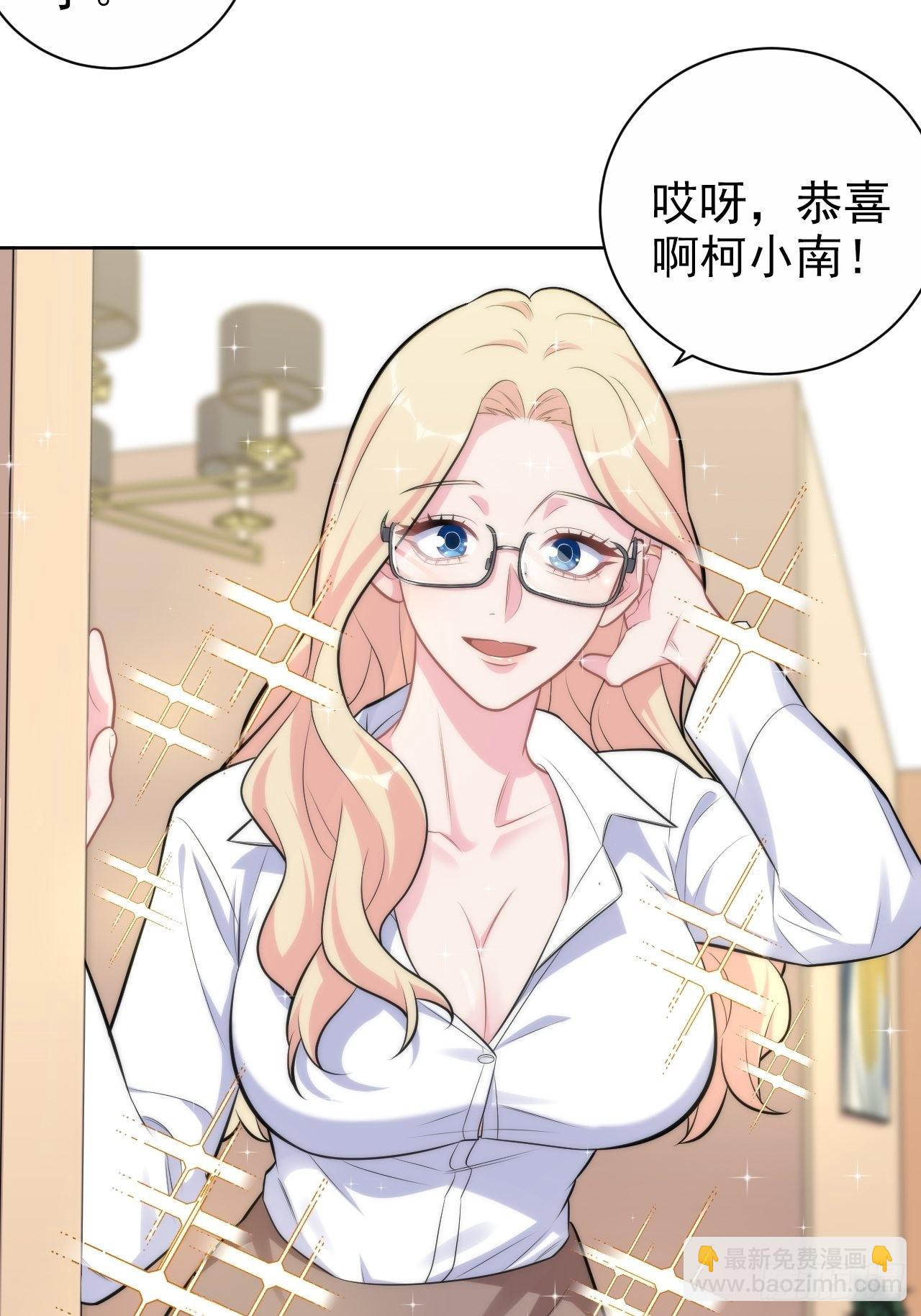 正篇番外-柯振南的奇妙冒险-下-第226话