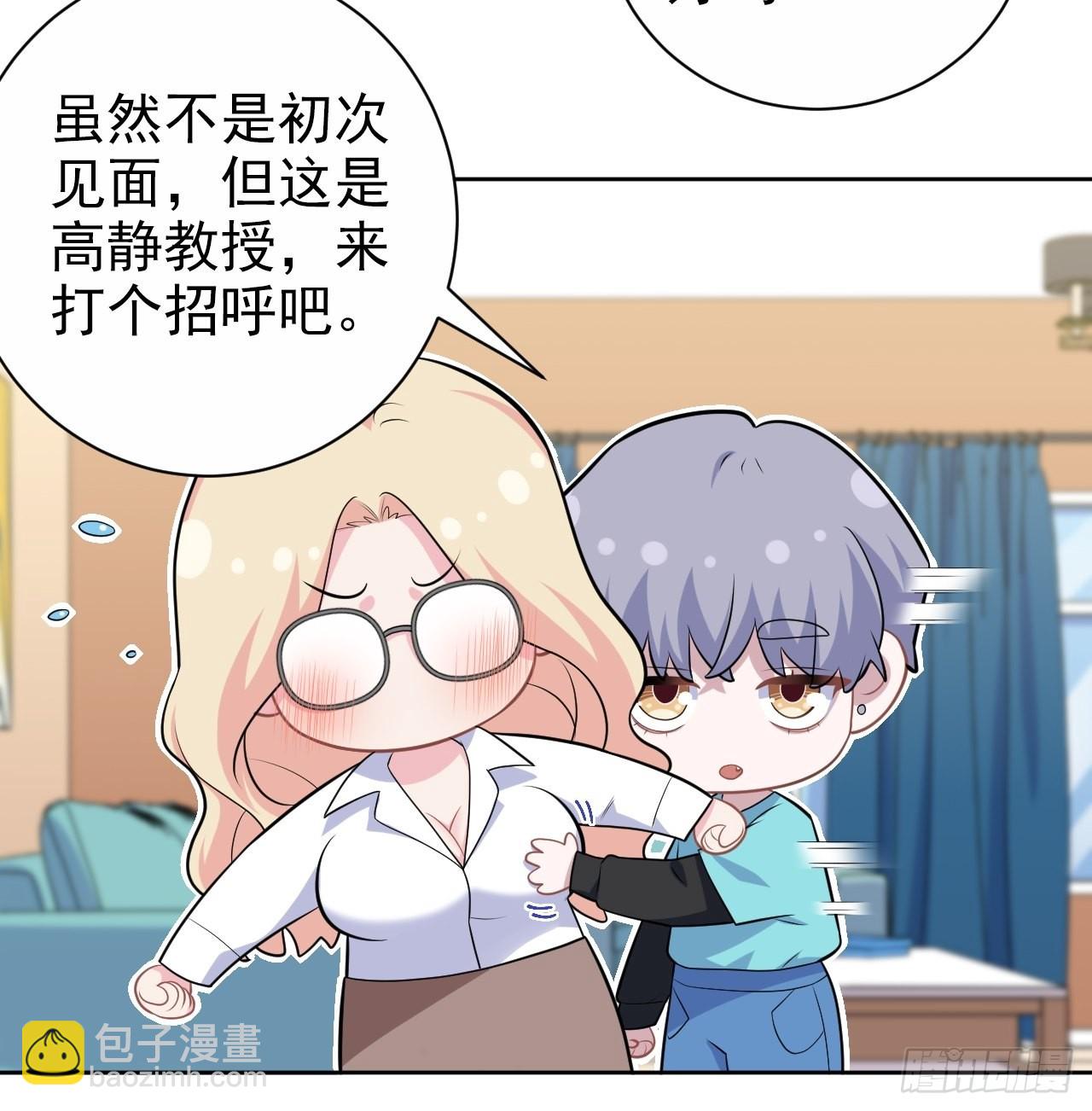 正篇番外-柯振南的奇妙冒险-下-第226话