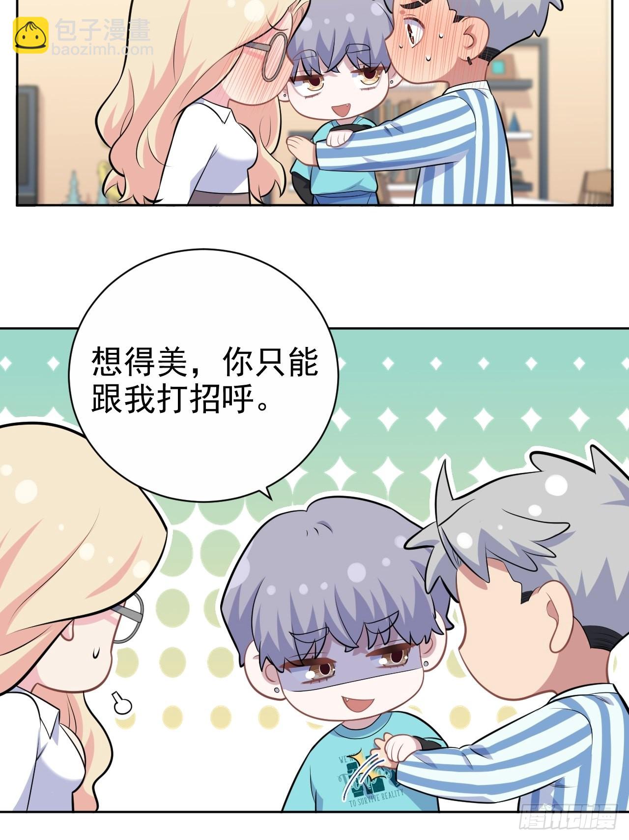 正篇番外-柯振南的奇妙冒险-下-第226话