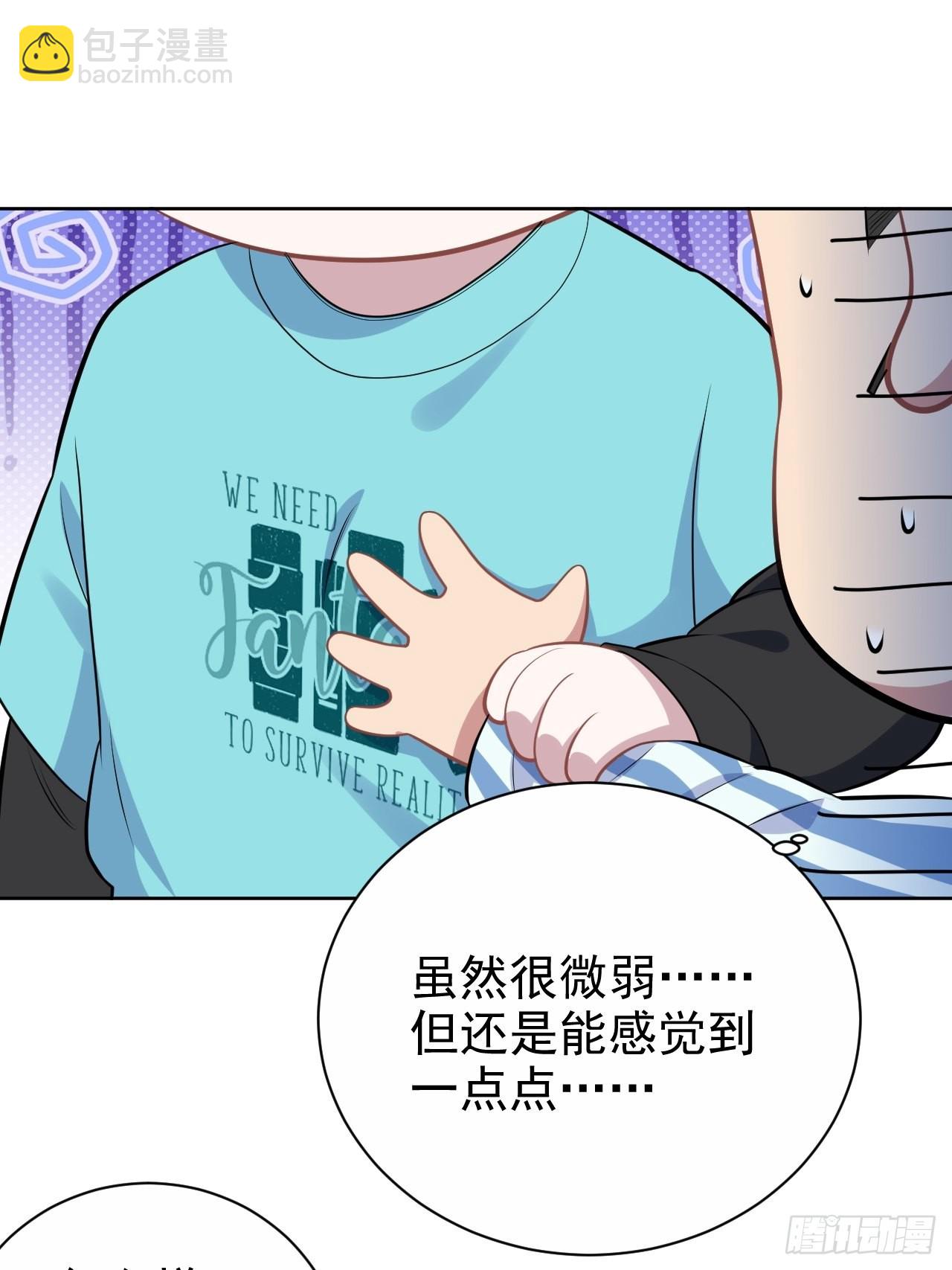 正篇番外-柯振南的奇妙冒险-下-第226话