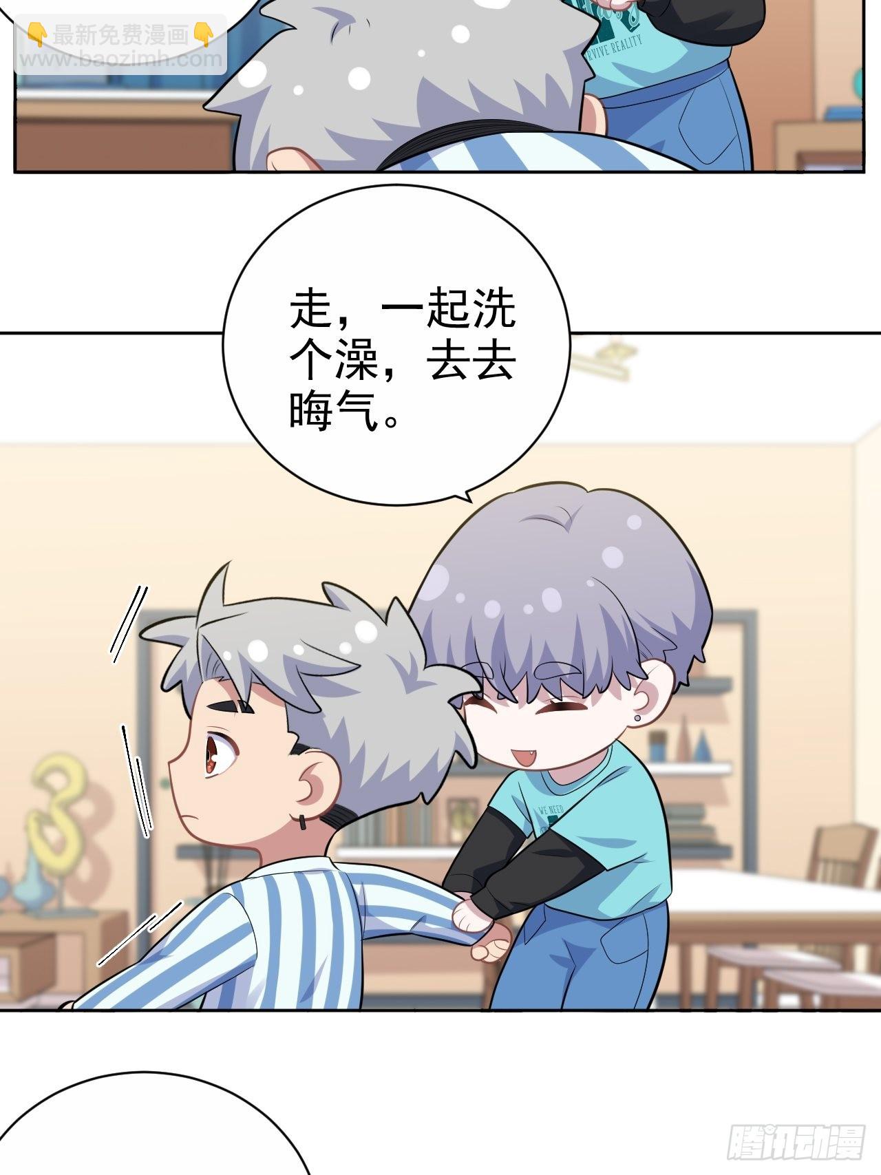 正篇番外-柯振南的奇妙冒险-下-第226话
