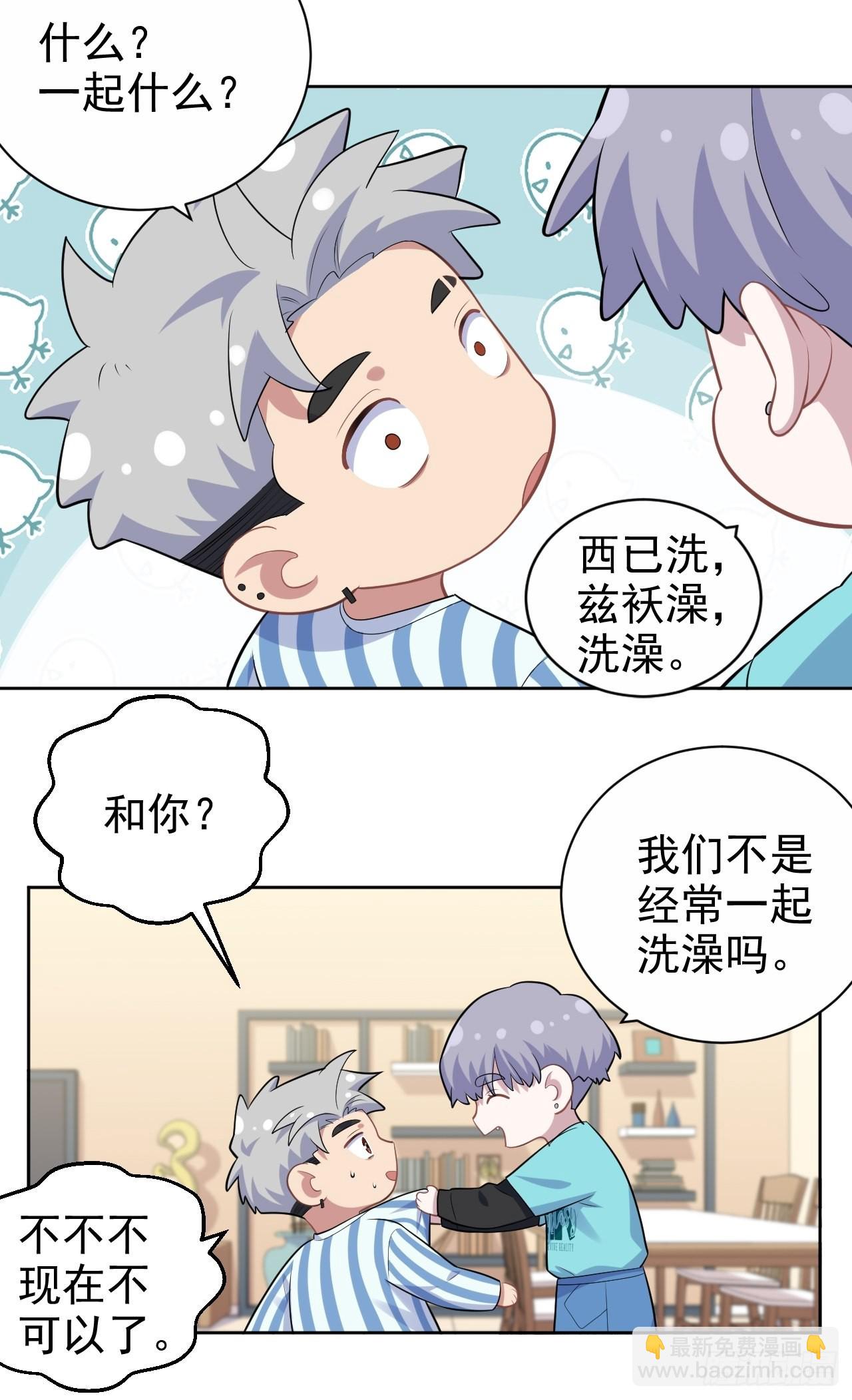 正篇番外-柯振南的奇妙冒险-下-第226话