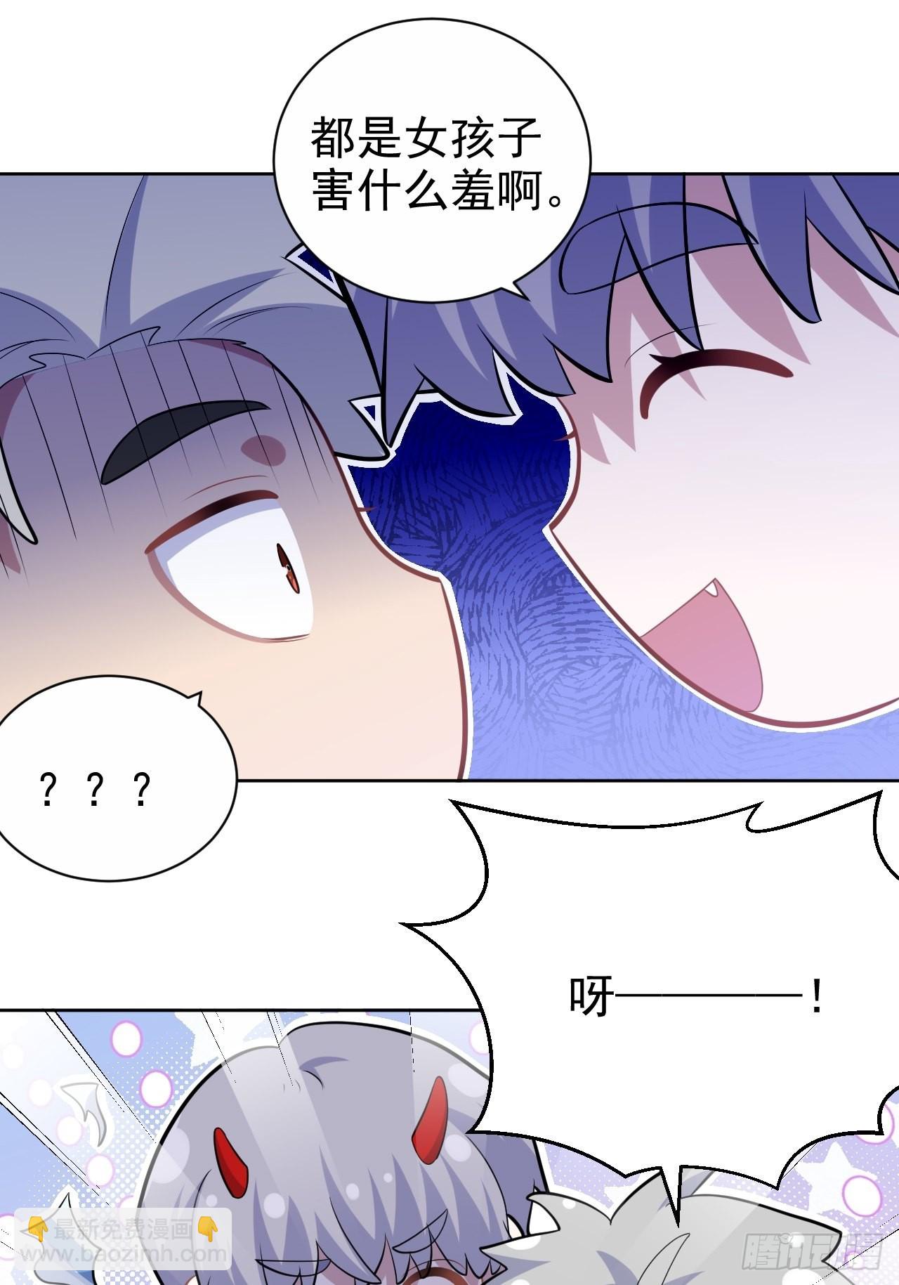 正篇番外-柯振南的奇妙冒险-下-第226话