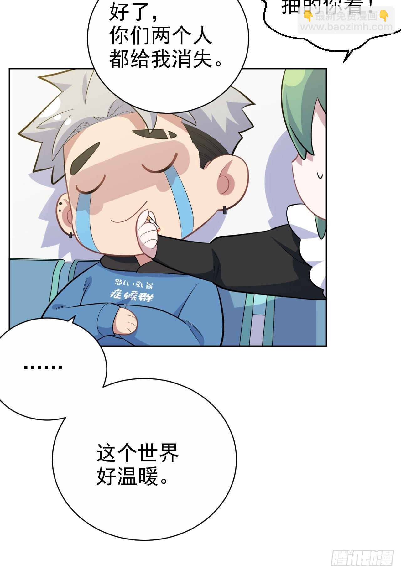 正篇番外-柯振南的奇妙冒险-下-第226话