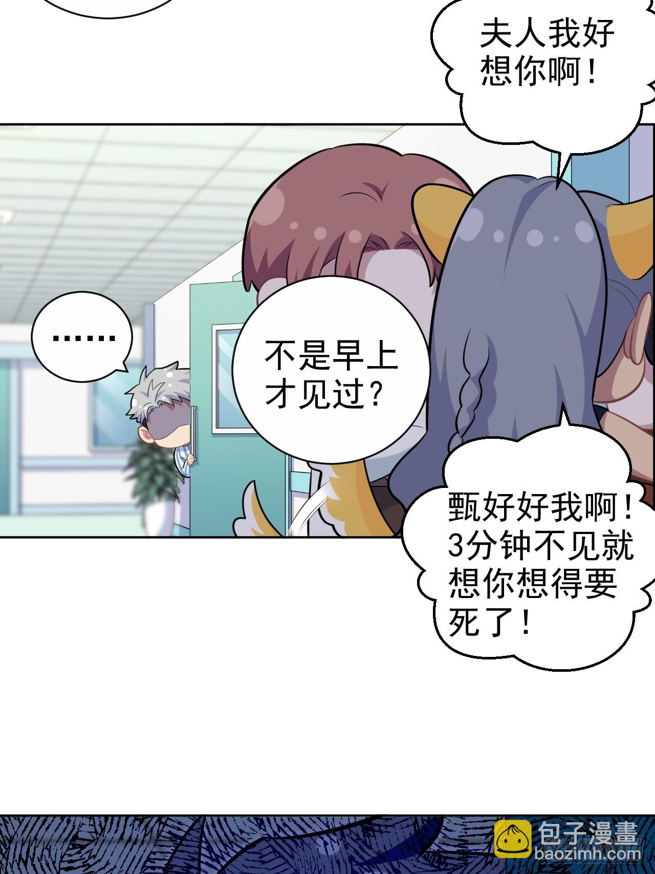 正篇番外-柯振南的奇妙冒险-下-第226话
