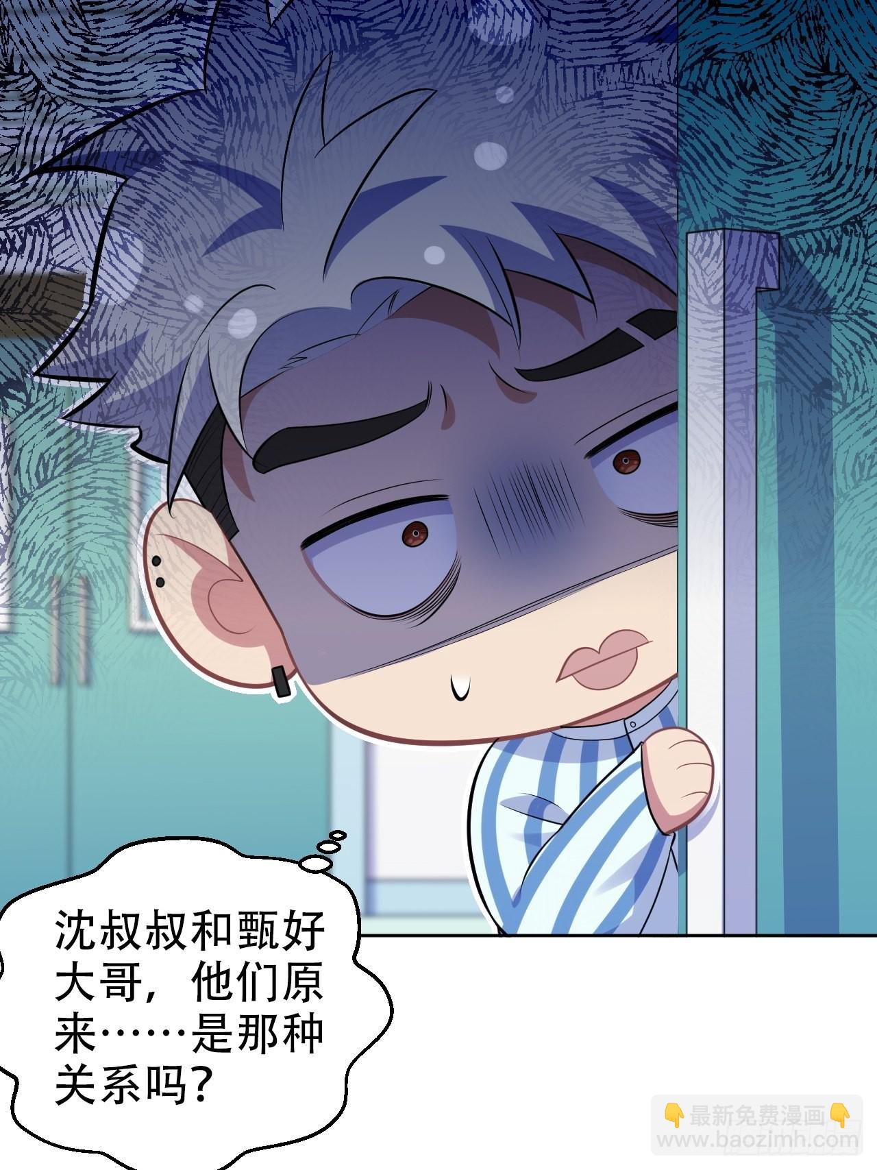 正篇番外-柯振南的奇妙冒险-下-第226话