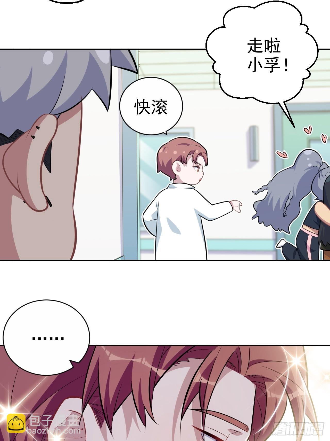 正篇番外-柯振南的奇妙冒险-下-第226话