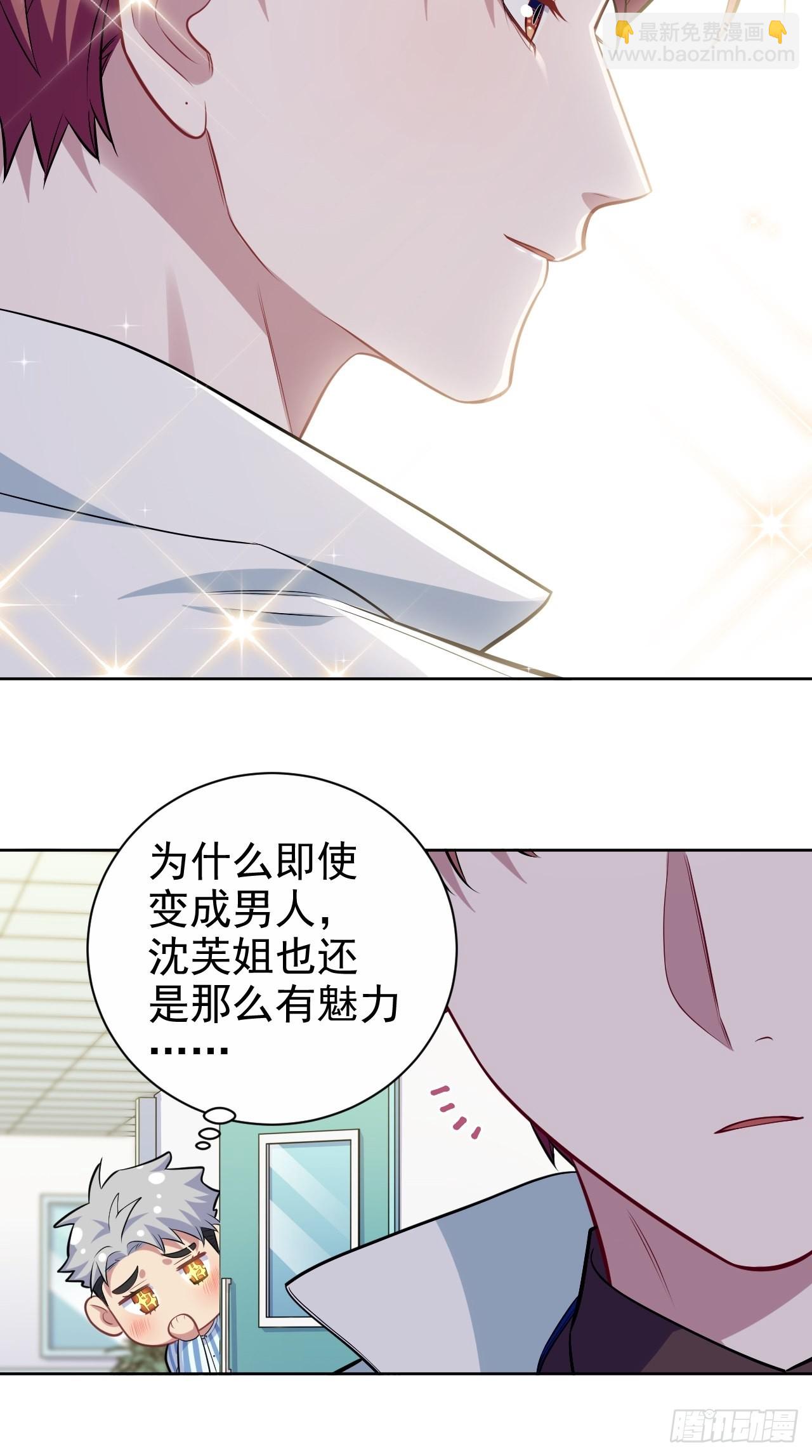 正篇番外-柯振南的奇妙冒险-下-第226话