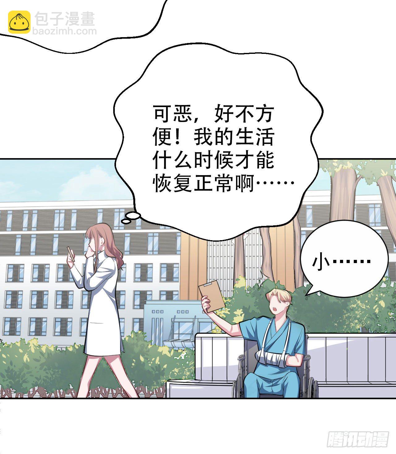 22.神秘的背影-第24话